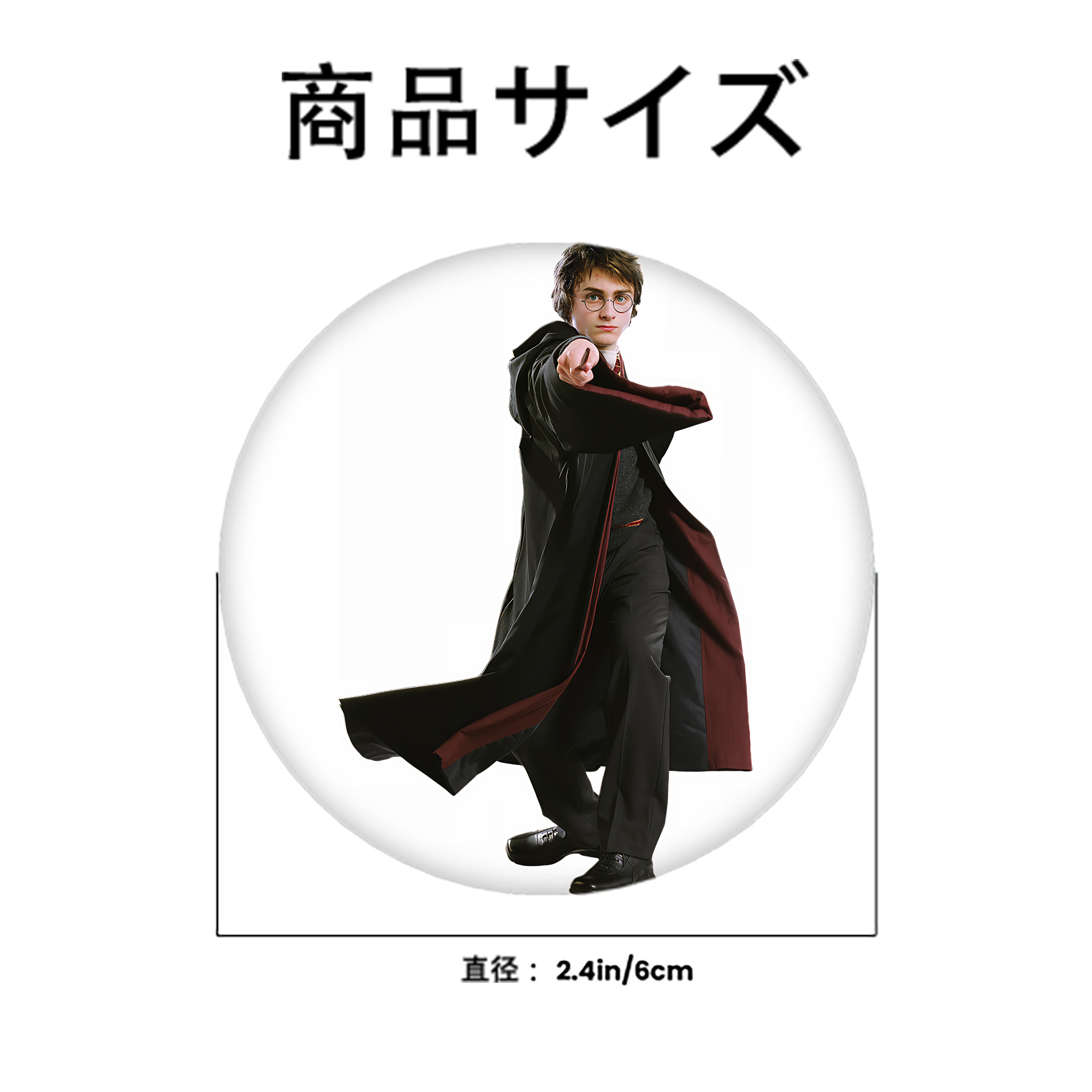 Harry Potter ハリー・ポッターシリーズ 6cm 缶バッジ 複数セット