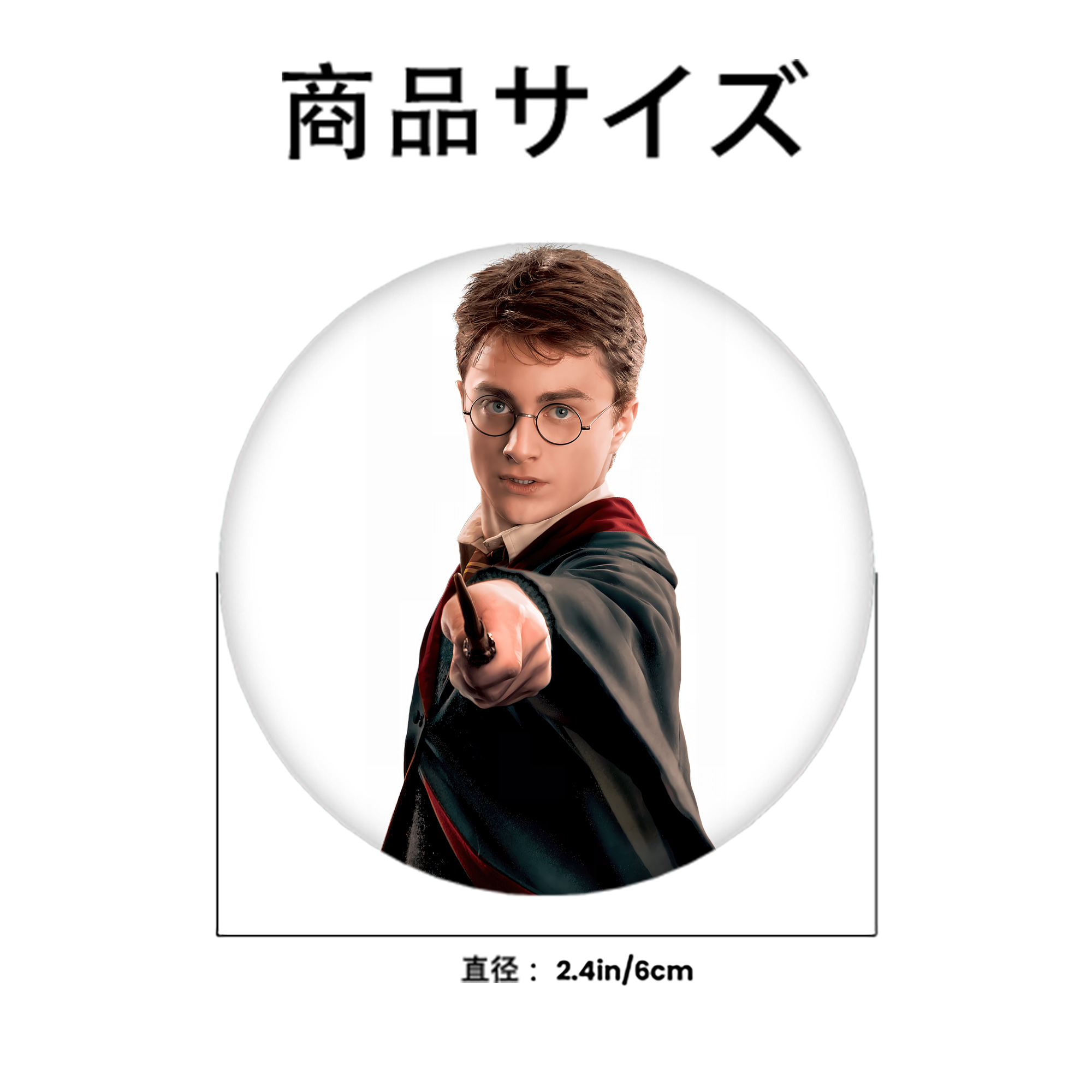 Harry Potter ハリー・ポッターシリーズ 6cm 缶バッジ 複数セット