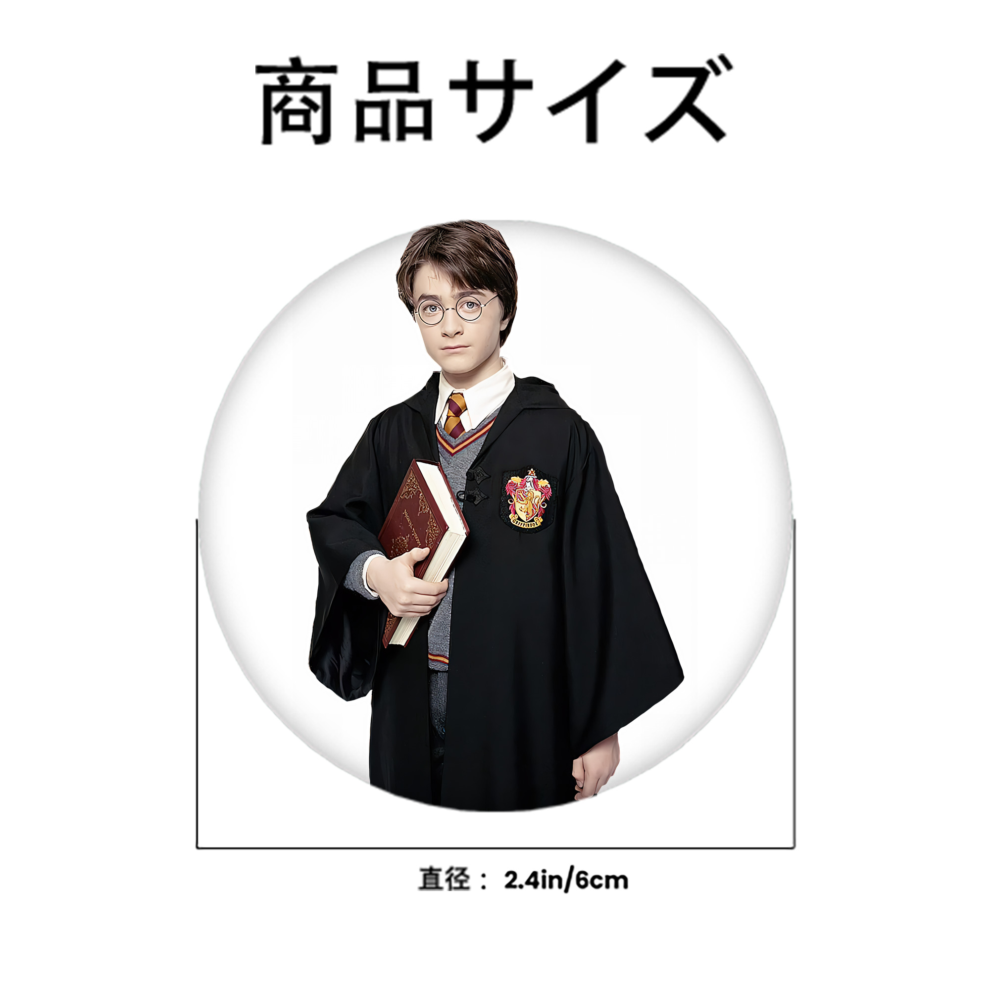 Harry Potter ハリー・ポッターシリーズ 6cm 缶バッジ 複数セット