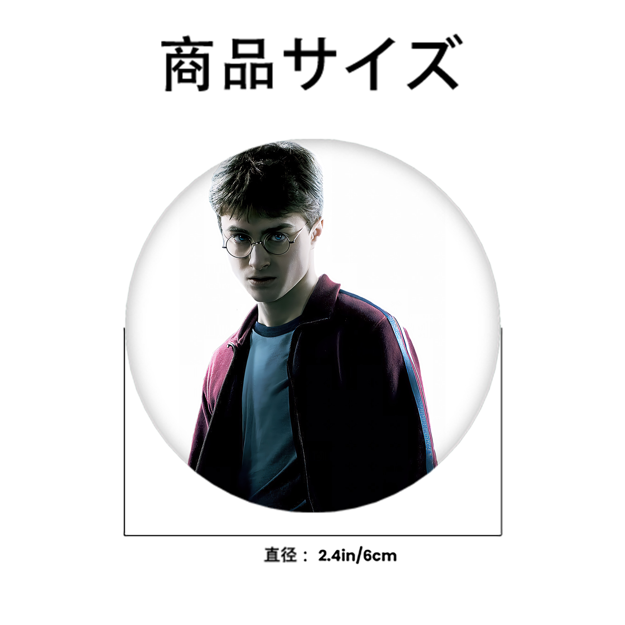 Harry Potter ハリー・ポッターシリーズ 6cm 缶バッジ 複数セット