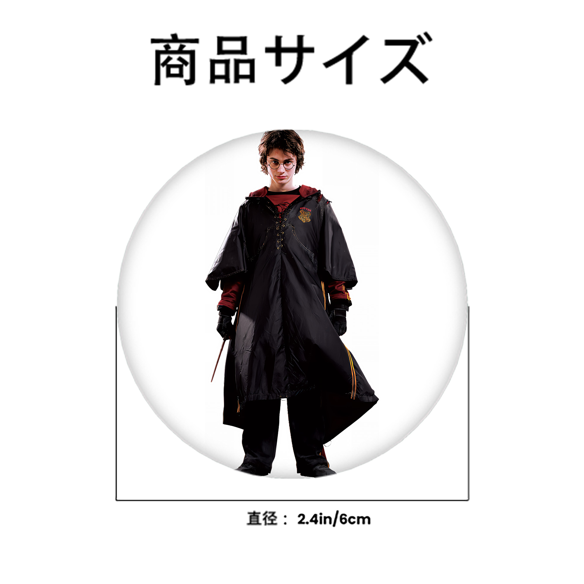 Harry Potter ハリー・ポッターシリーズ 6cm 缶バッジ 複数セット