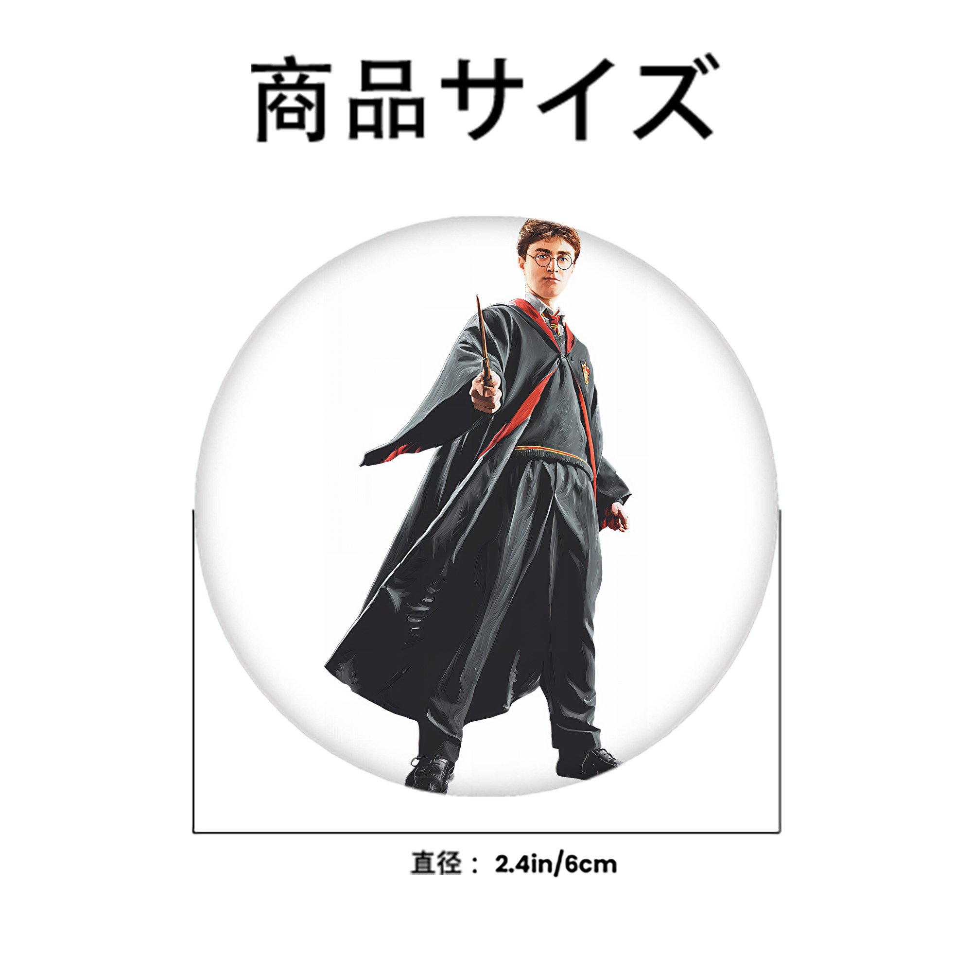 Harry Potter ハリー・ポッターシリーズ 6cm 缶バッジ 複数セット