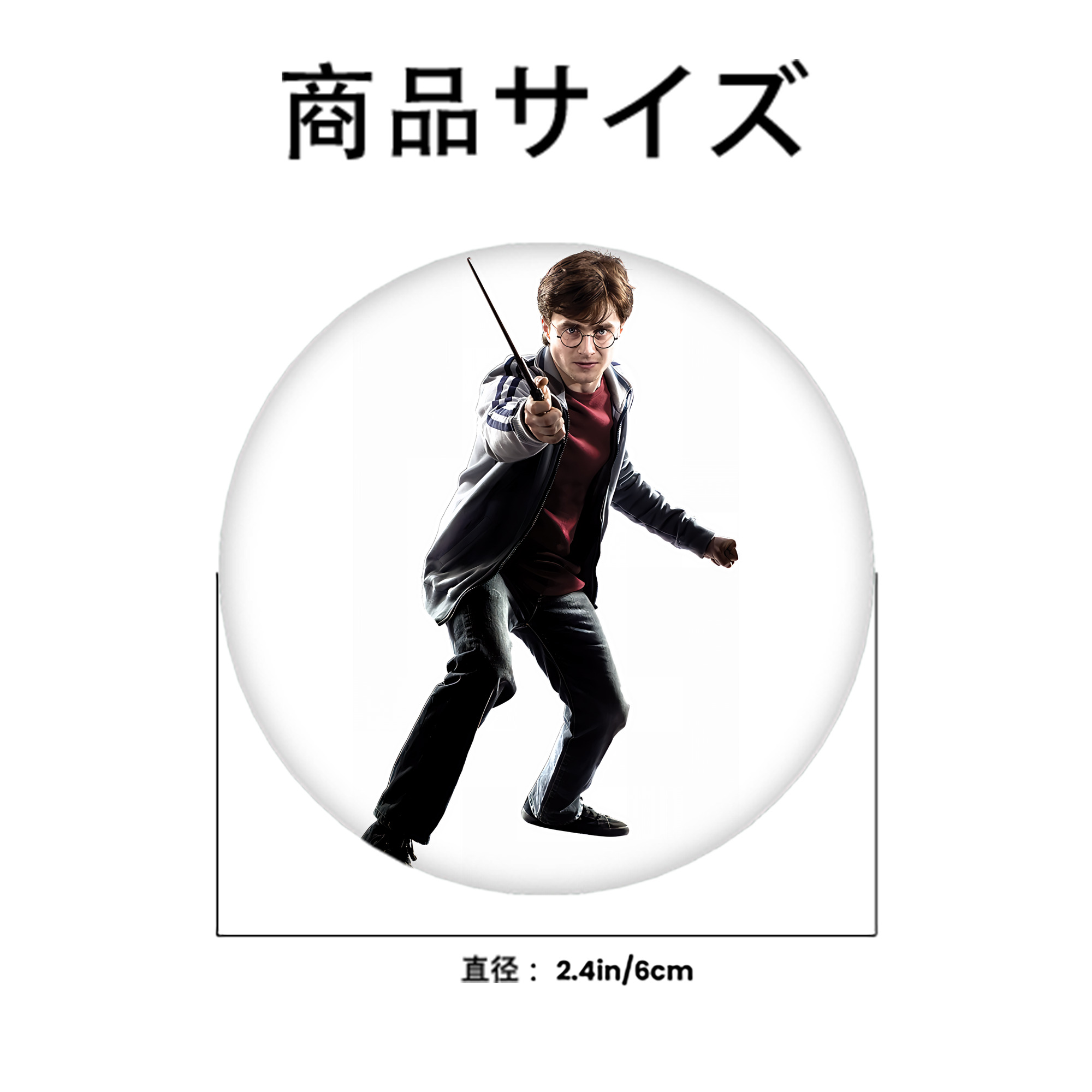 Harry Potter ハリー・ポッターシリーズ 6cm 缶バッジ 複数セット