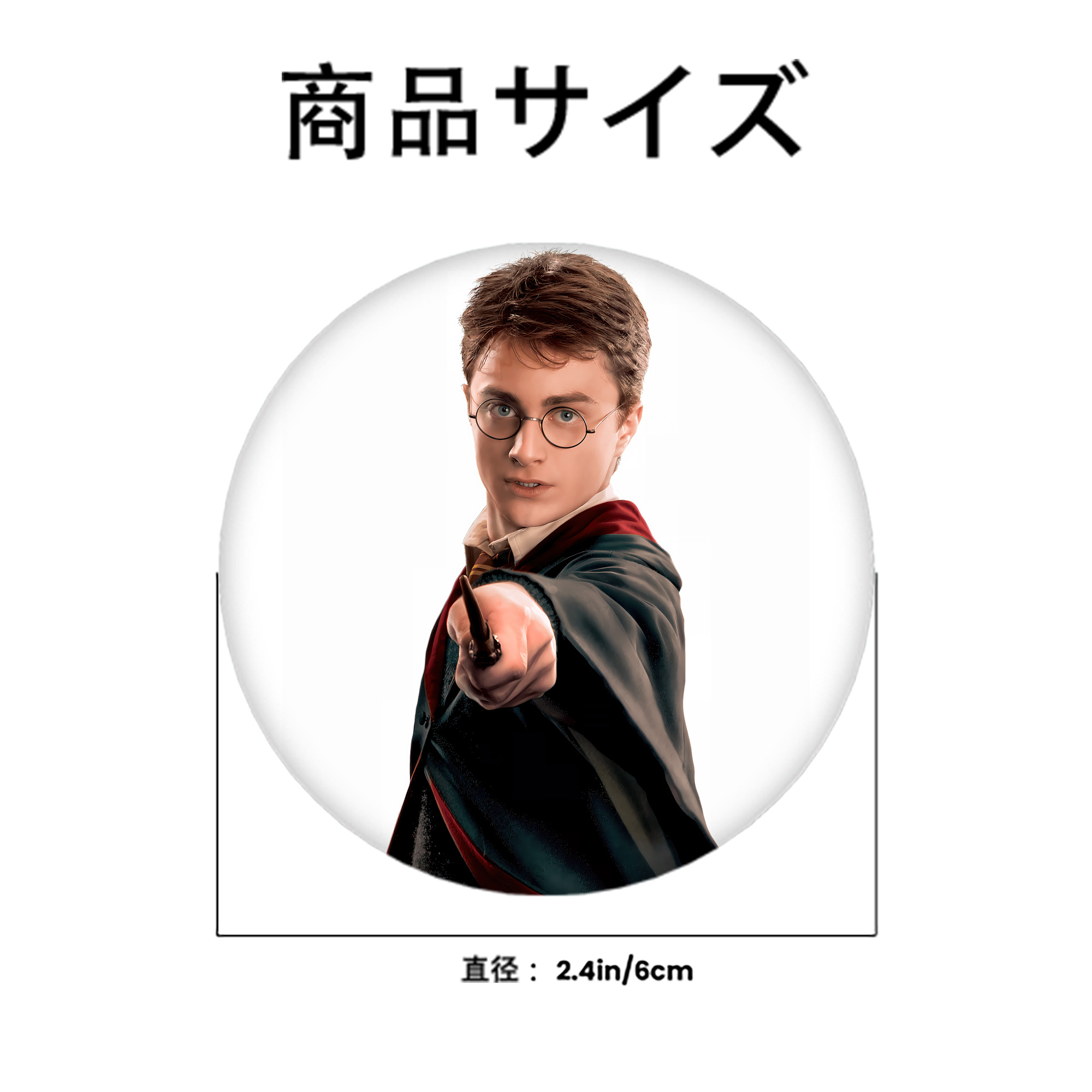 Harry Potter ハリー・ポッターシリーズ 6cm 缶バッジ 複数セット