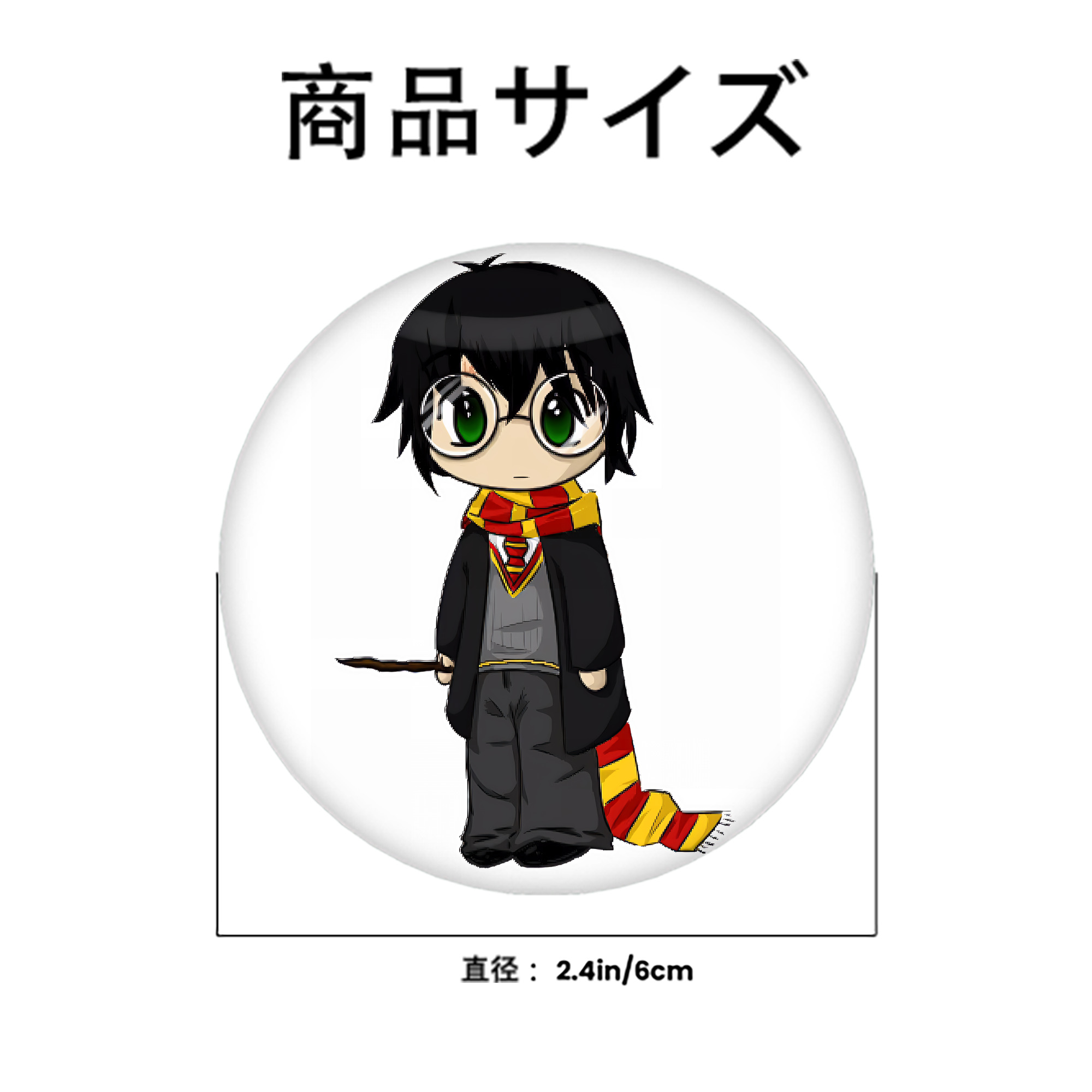 Harry Potter ハリー・ポッターシリーズ 6cm 缶バッジ 複数セット