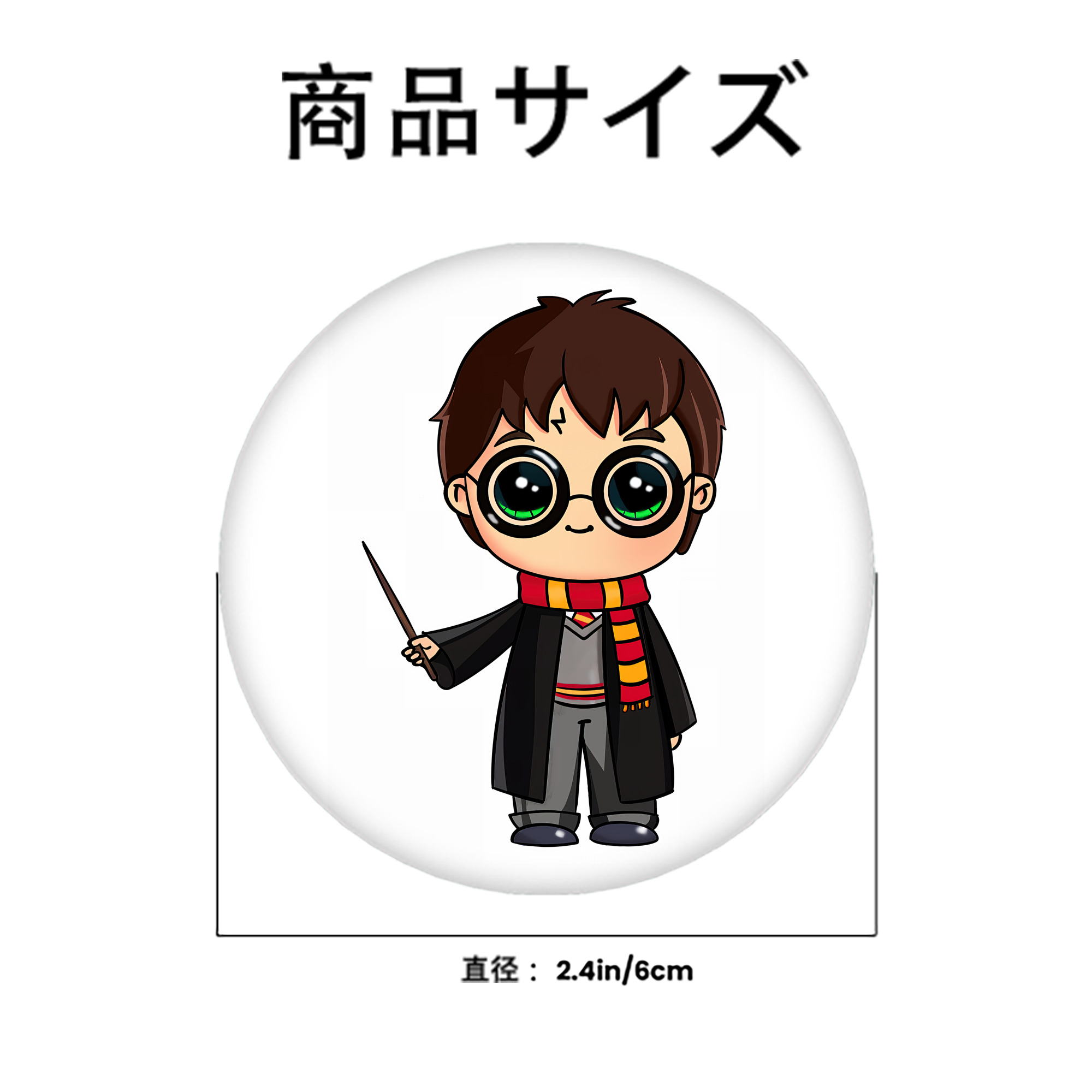 Harry Potter ハリー・ポッターシリーズ 6cm 缶バッジ 複数セット