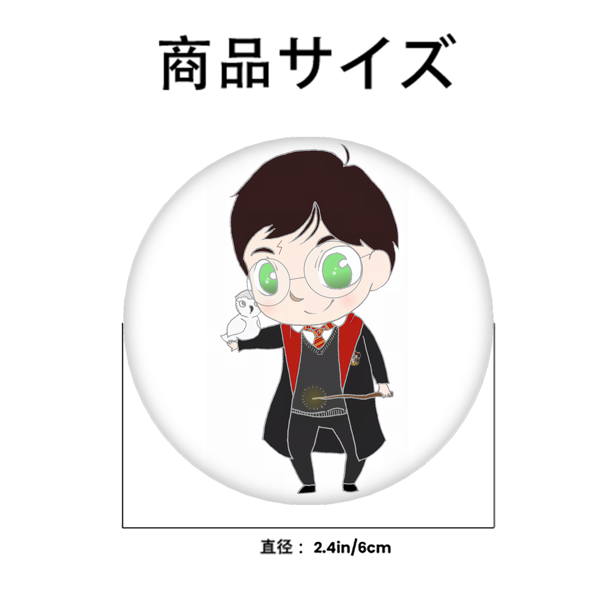Harry Potter ハリー・ポッターシリーズ 6cm 缶バッジ 複数セット