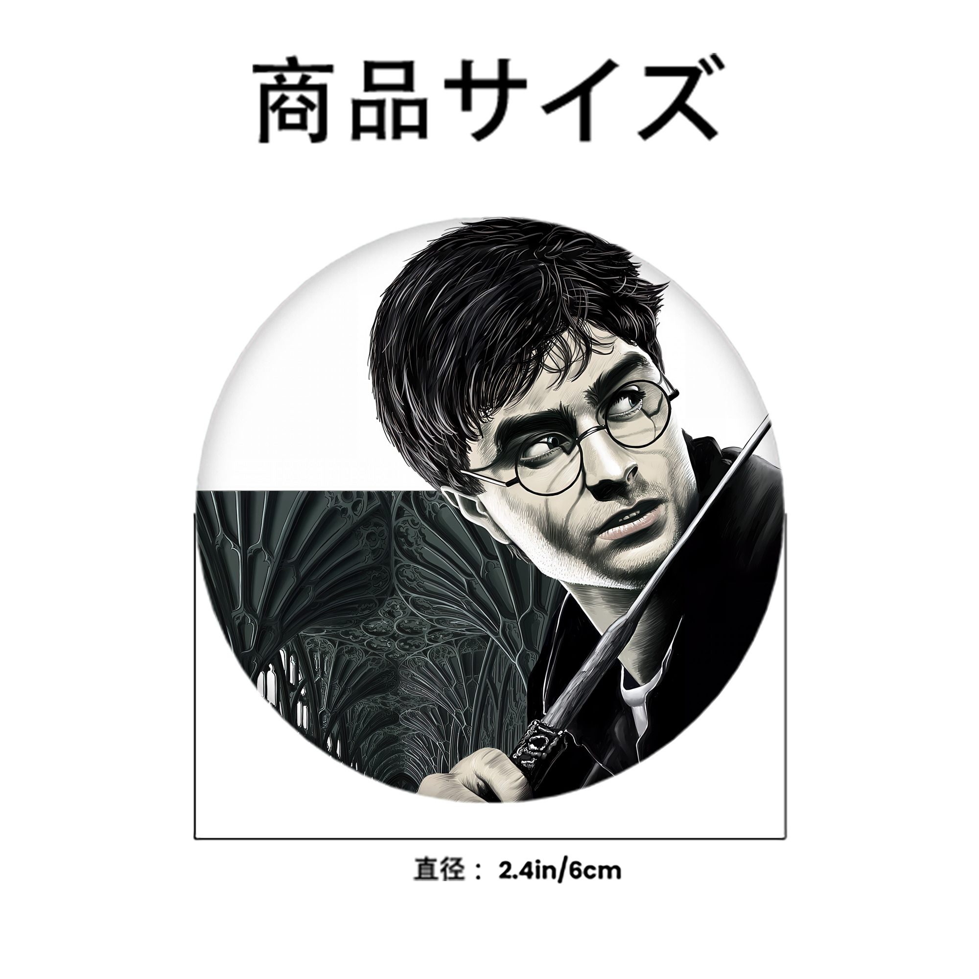Harry Potter ハリー・ポッターシリーズ 6cm 缶バッジ 複数セット