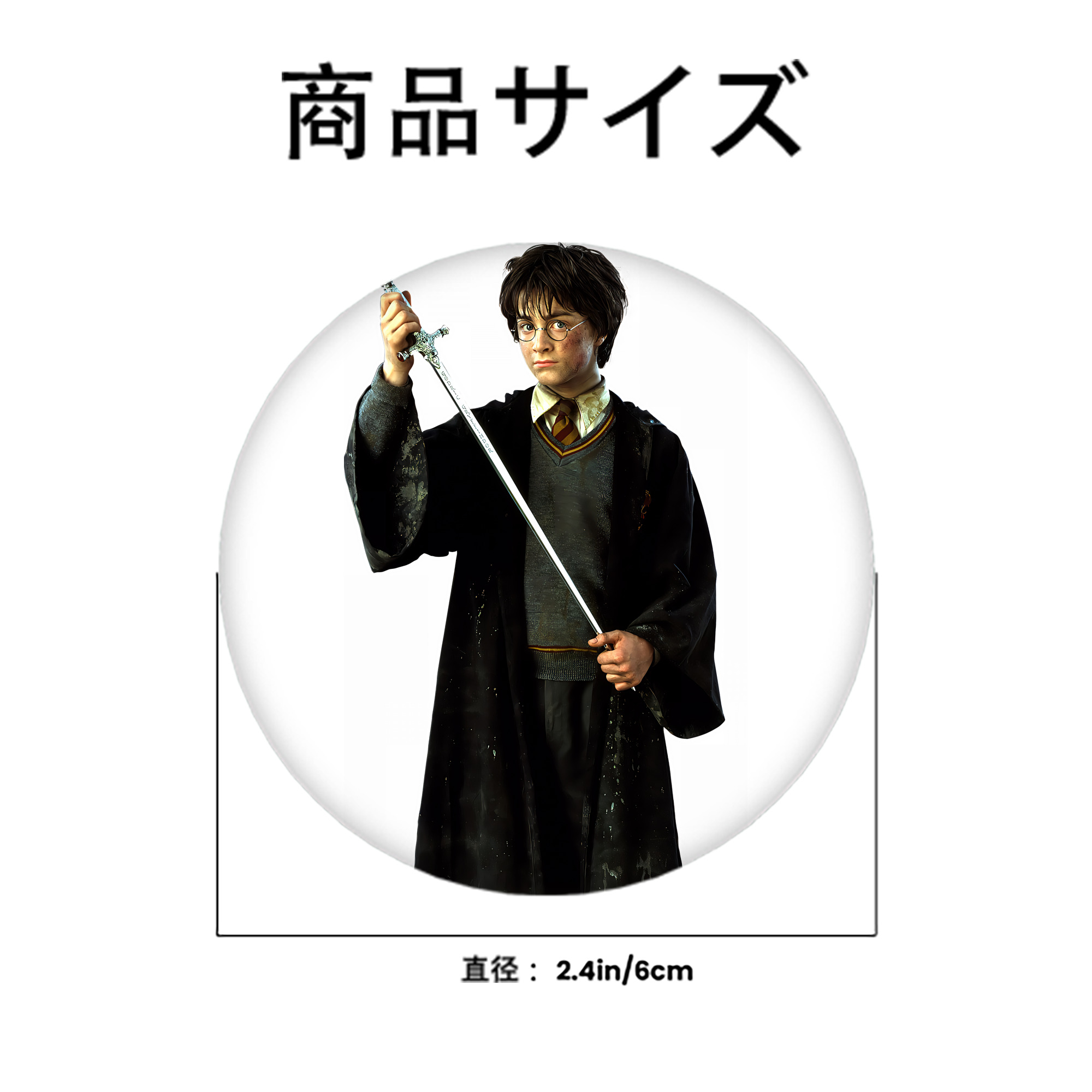 Harry Potter ハリー・ポッターシリーズ 6cm 缶バッジ 複数セット
