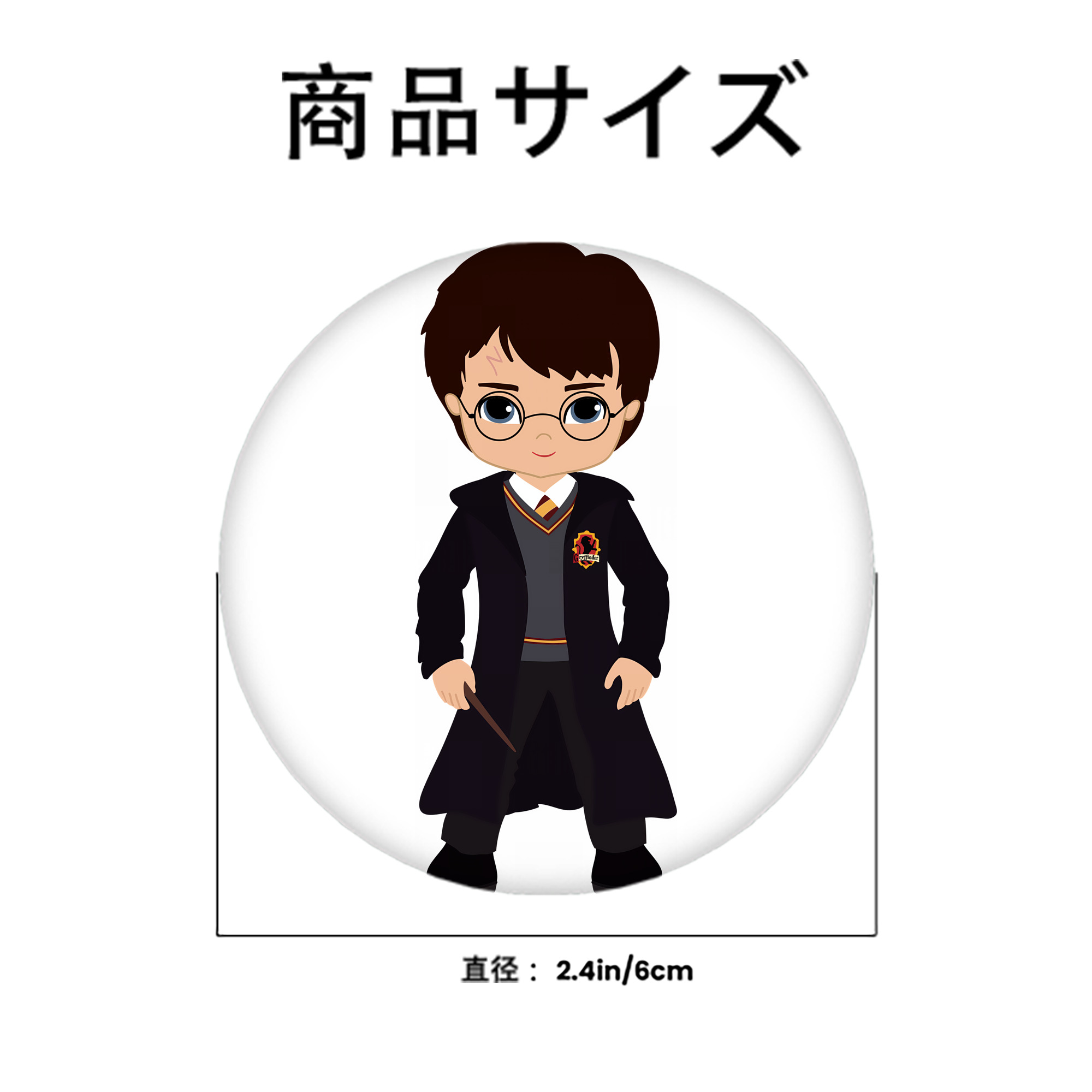 Harry Potter ハリー・ポッターシリーズ 6cm 缶バッジ 複数セット