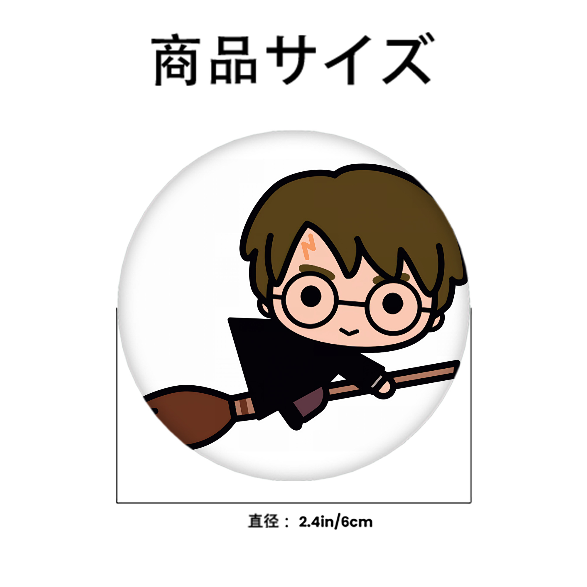 Harry Potter ハリー・ポッターシリーズ 6cm 缶バッジ 複数セット