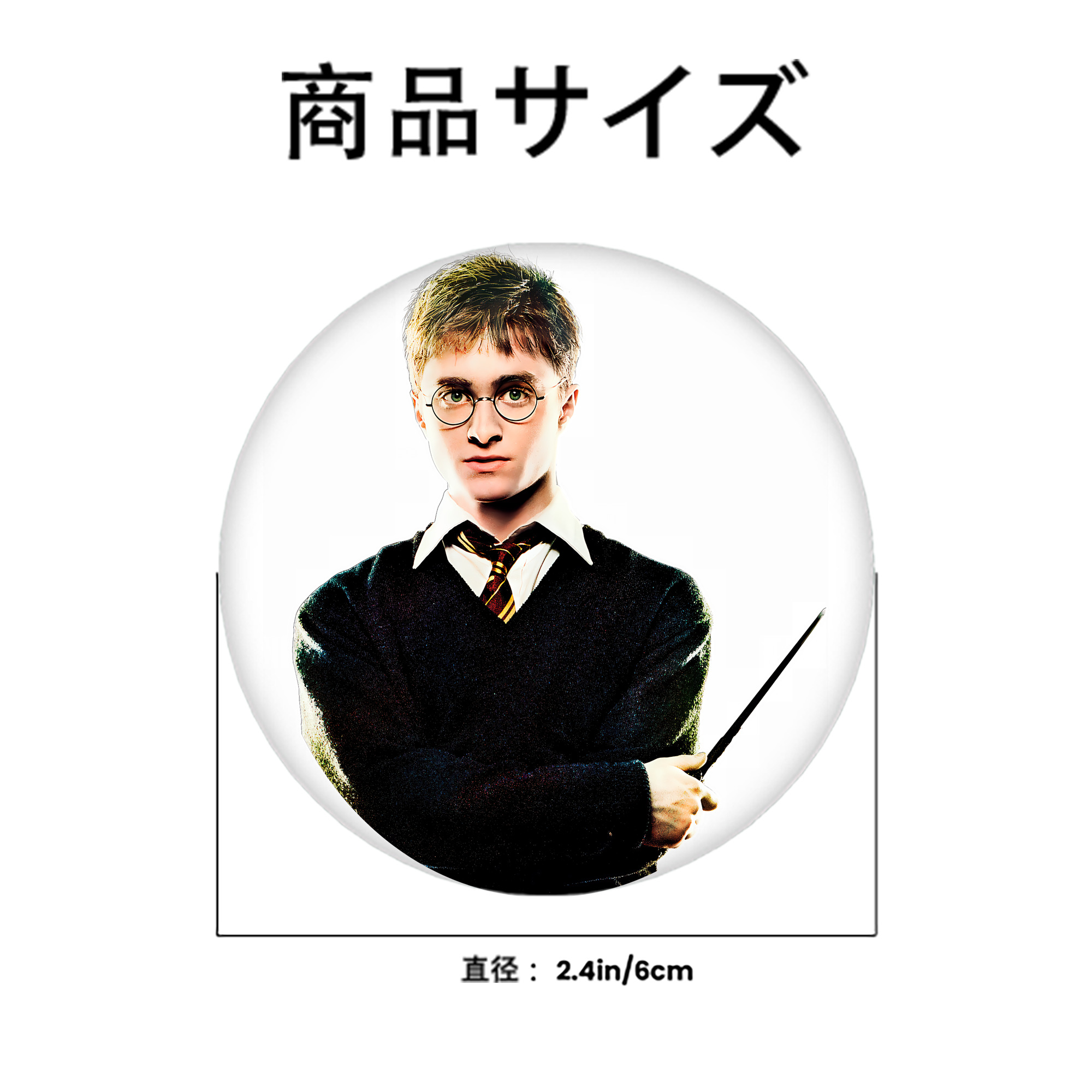 Harry Potter ハリー・ポッターシリーズ 6cm 缶バッジ 複数セット