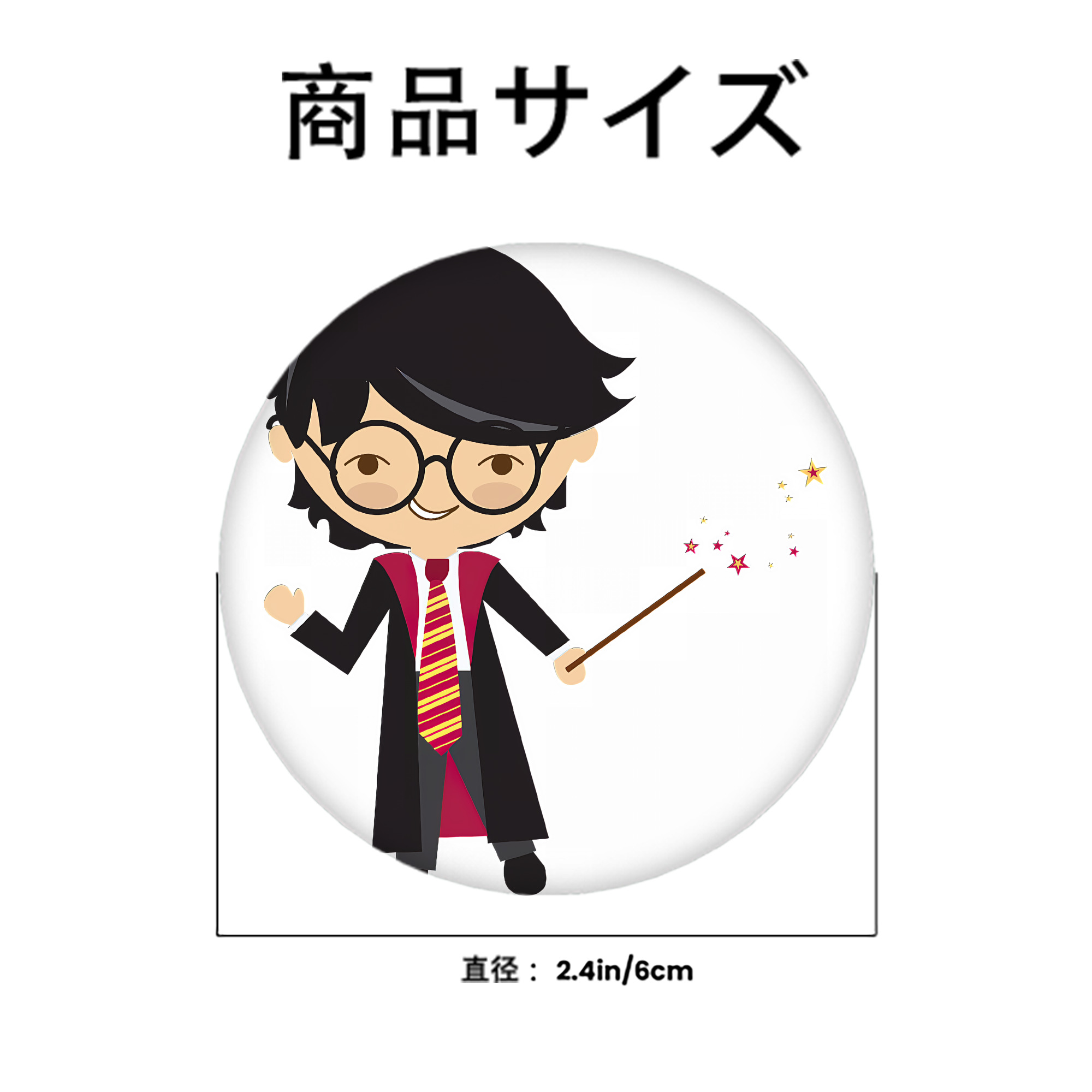 Harry Potter ハリー・ポッターシリーズ 6cm 缶バッジ 複数セット