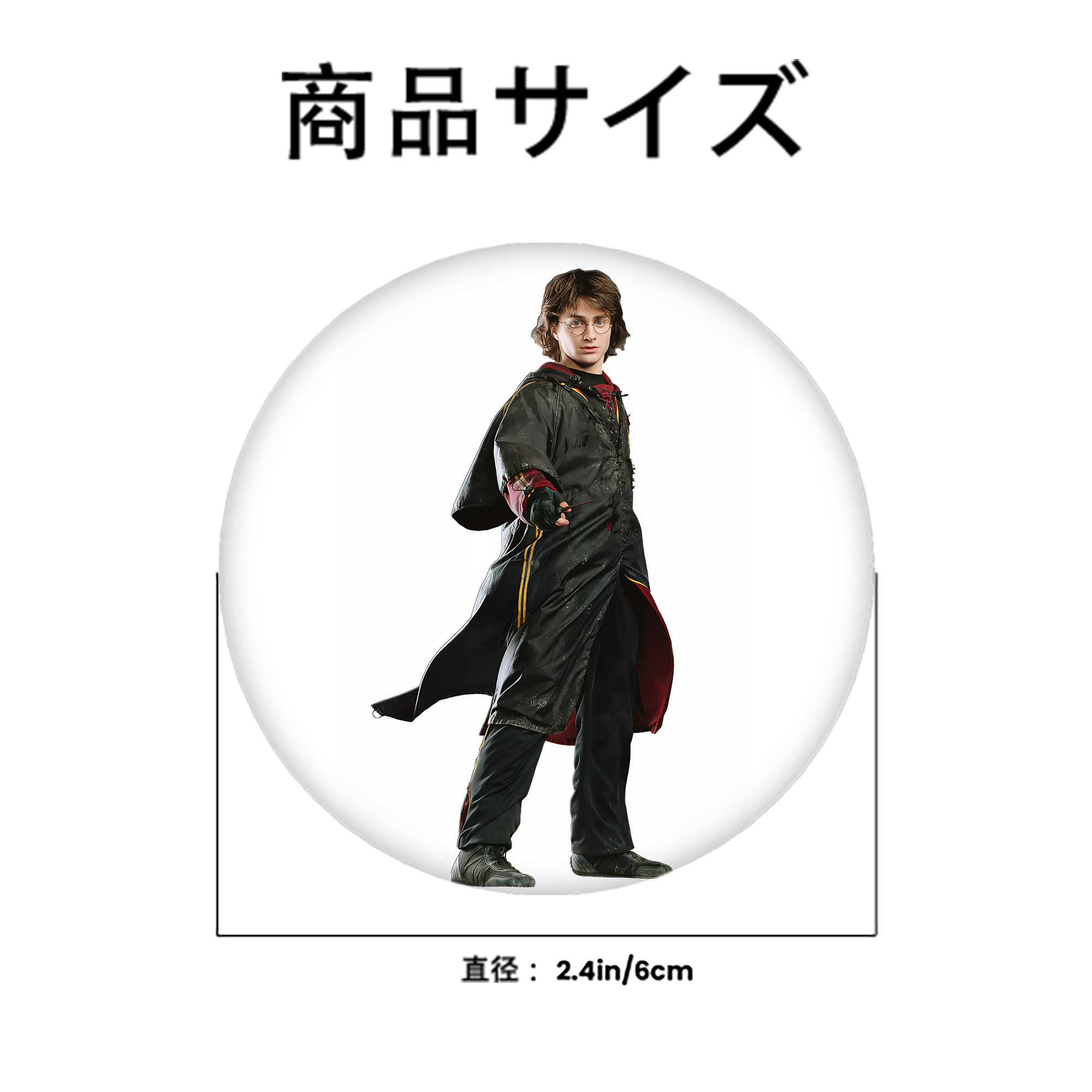 Harry Potter ハリー・ポッターシリーズ 6cm 缶バッジ 複数セット