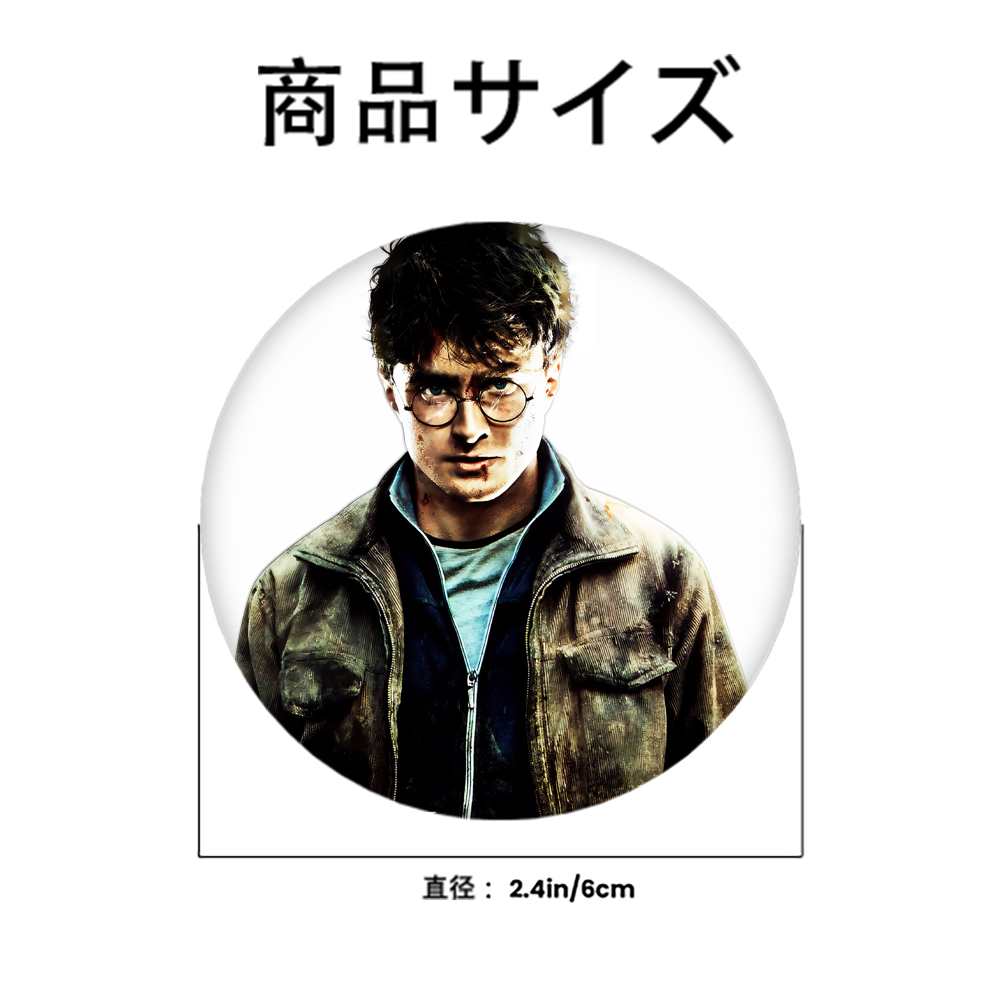 Harry Potter ハリー・ポッターシリーズ 6cm 缶バッジ 複数セット