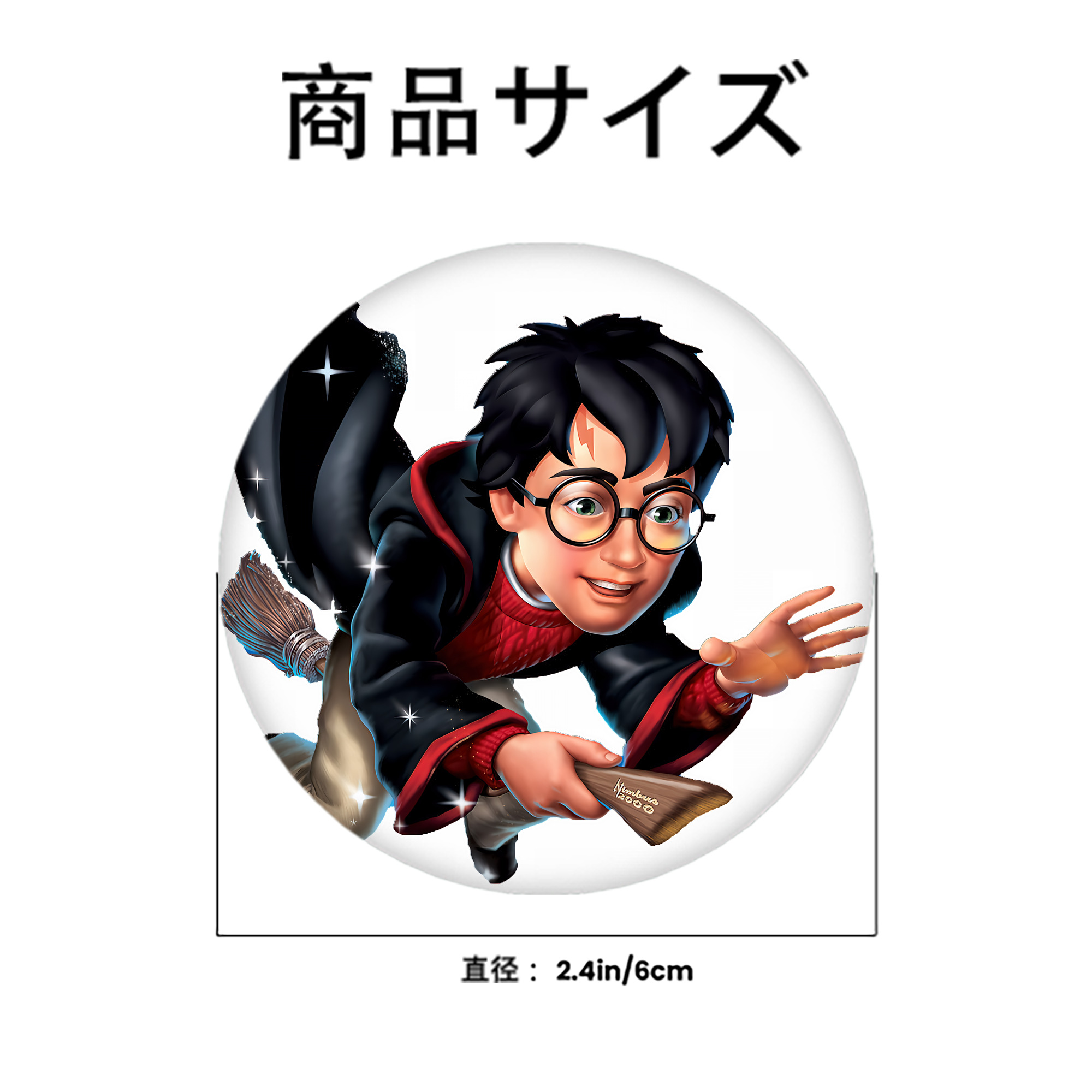 Harry Potter ハリー・ポッターシリーズ 6cm 缶バッジ 複数セット