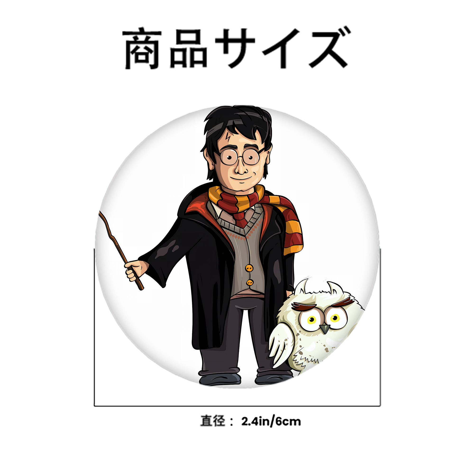 Harry Potter ハリー・ポッターシリーズ 6cm 缶バッジ 複数セット