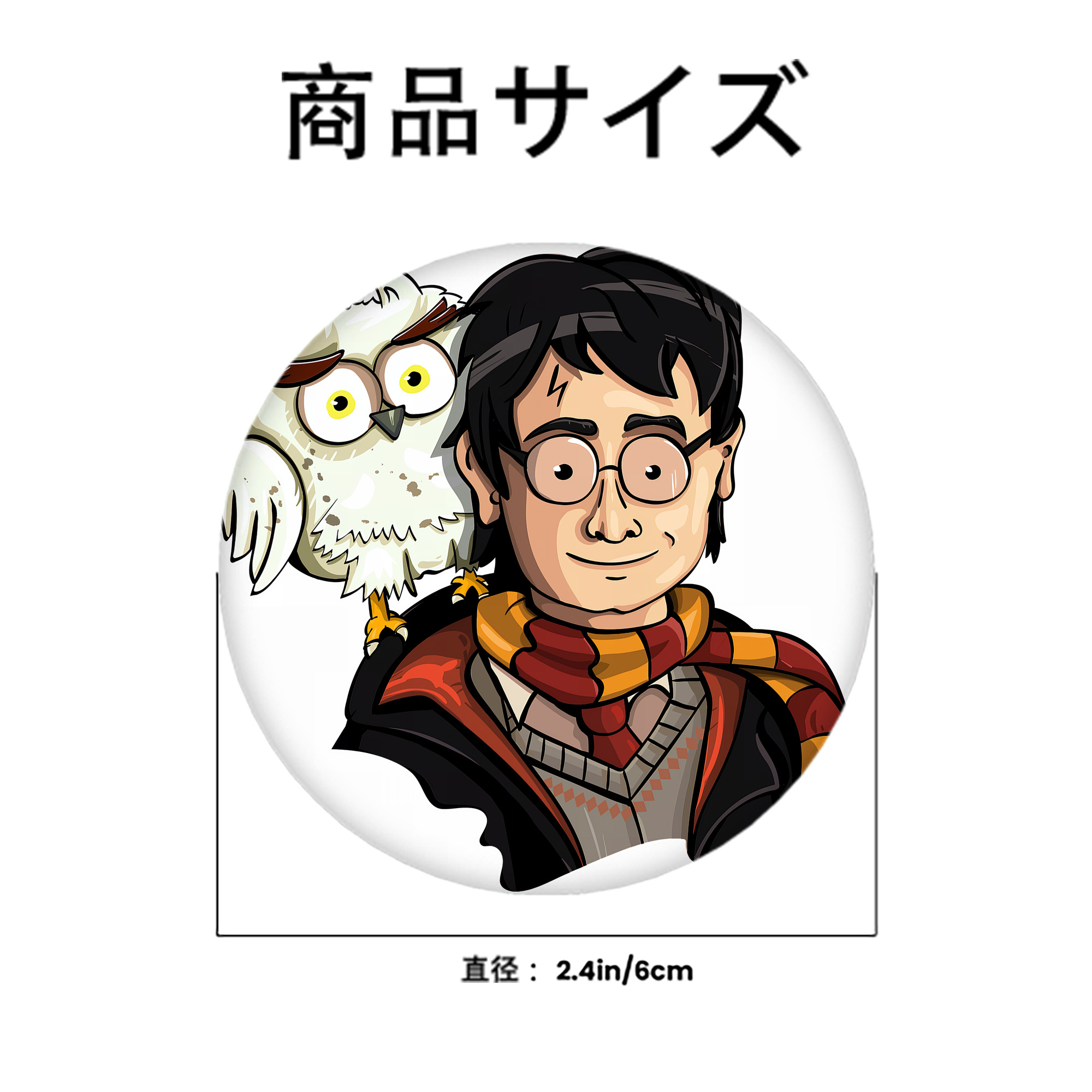 Harry Potter ハリー・ポッターシリーズ 6cm 缶バッジ 複数セット