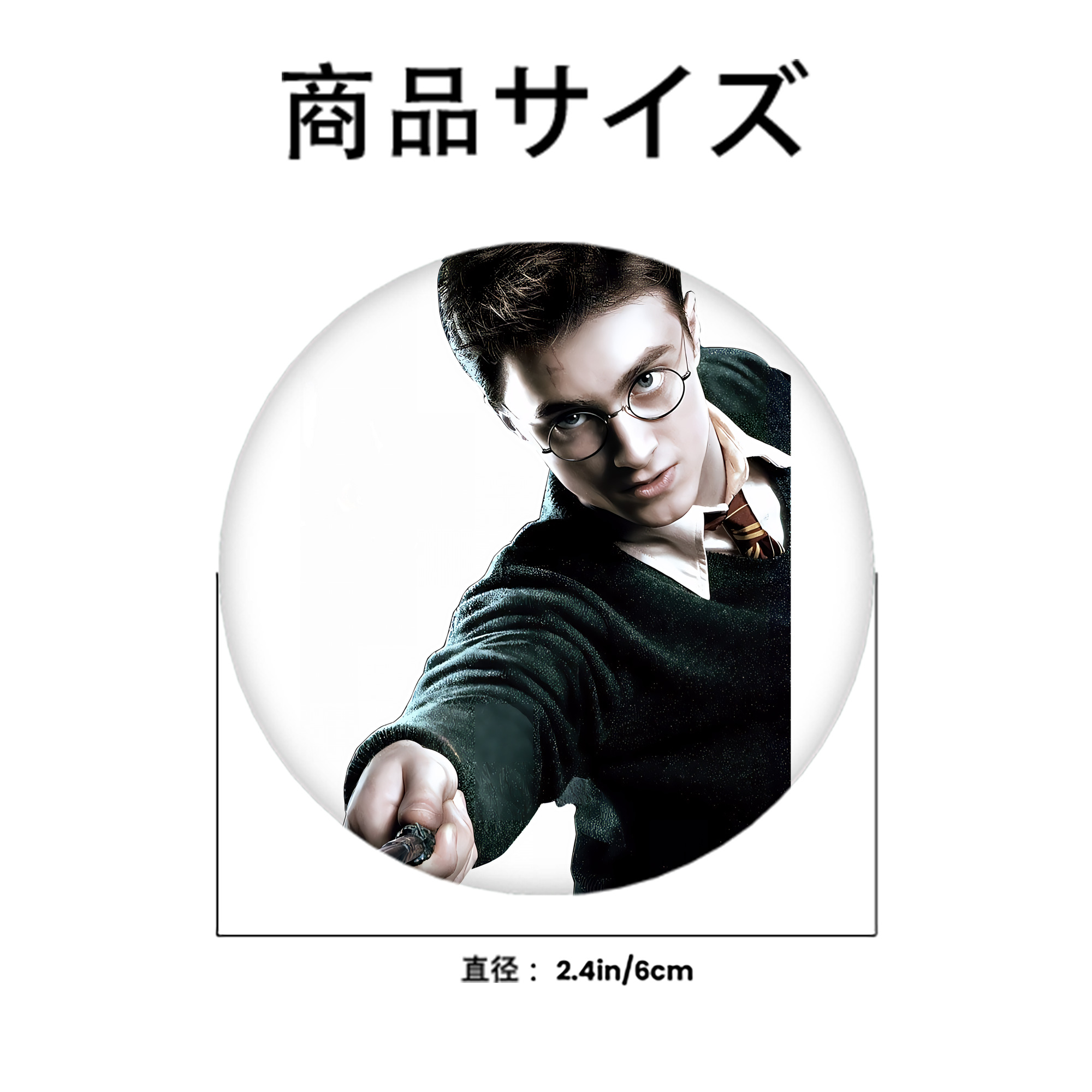 Harry Potter ハリー・ポッターシリーズ 6cm 缶バッジ 複数セット