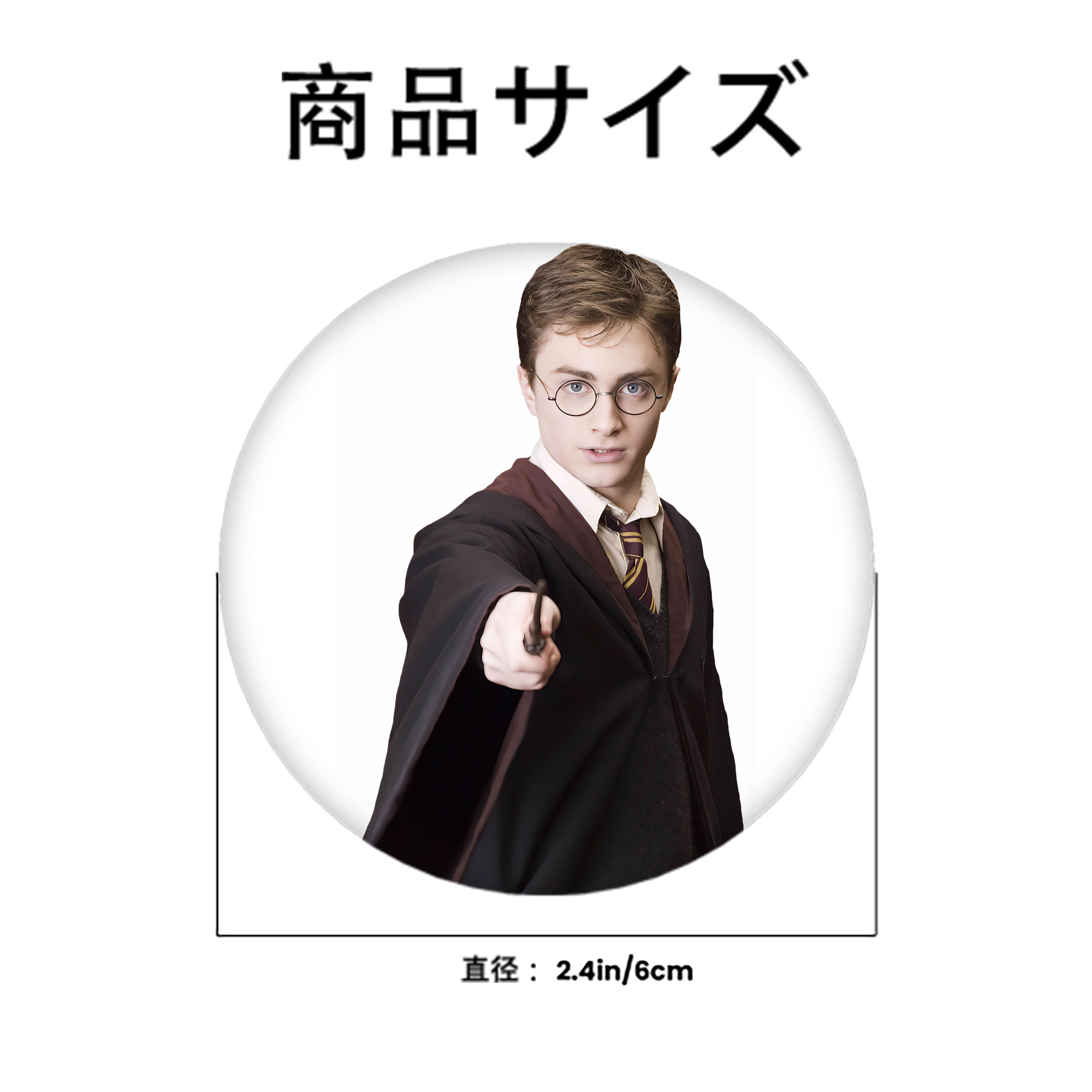 Harry Potter ハリー・ポッターシリーズ 6cm 缶バッジ 複数セット