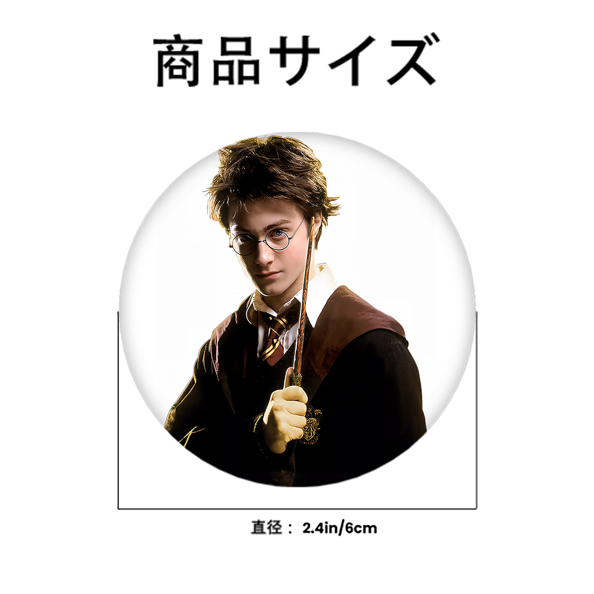 Harry Potter ハリー・ポッターシリーズ 6cm 缶バッジ 複数セット