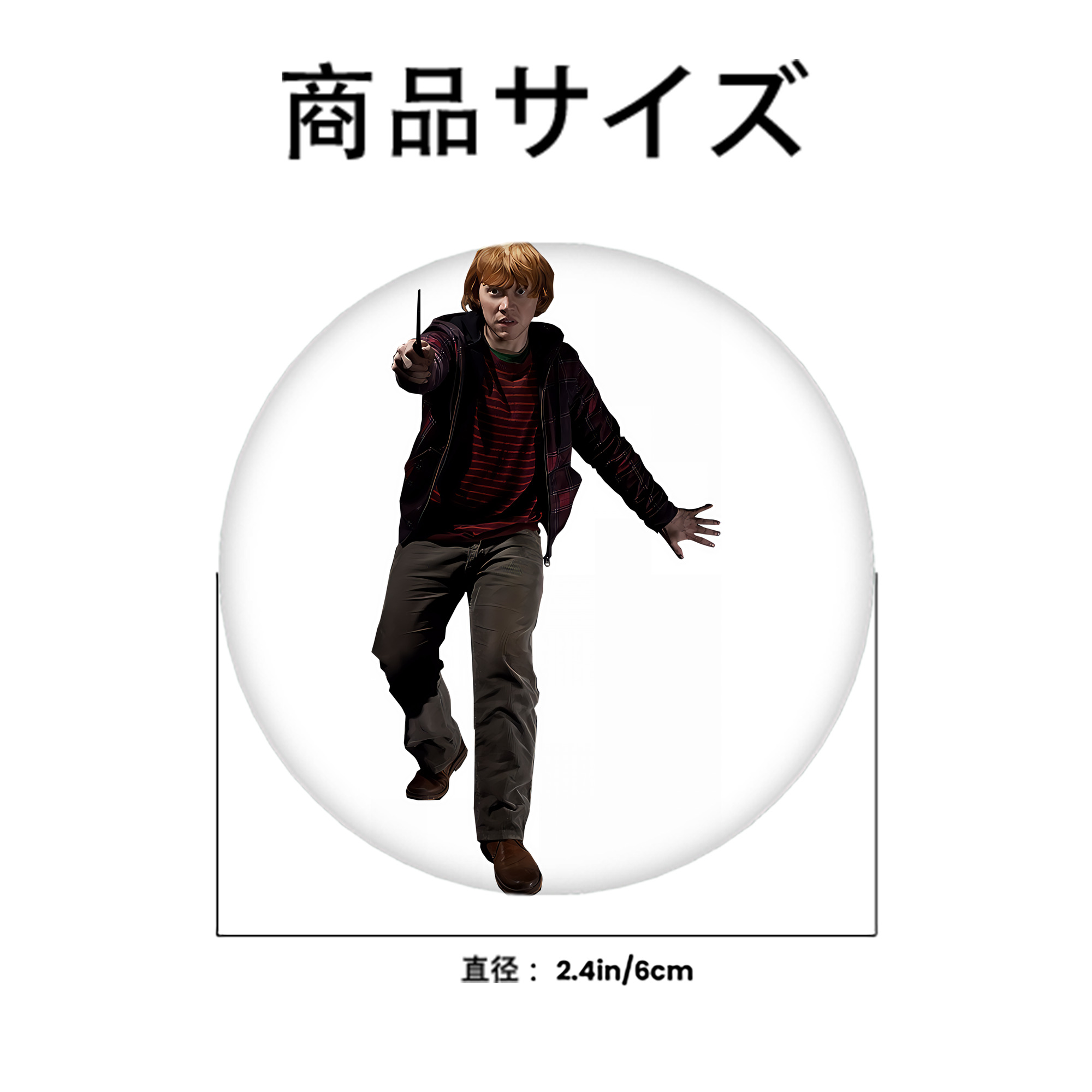 Harry Potter ハリー・ポッターシリーズ 6cm 缶バッジ 複数セット