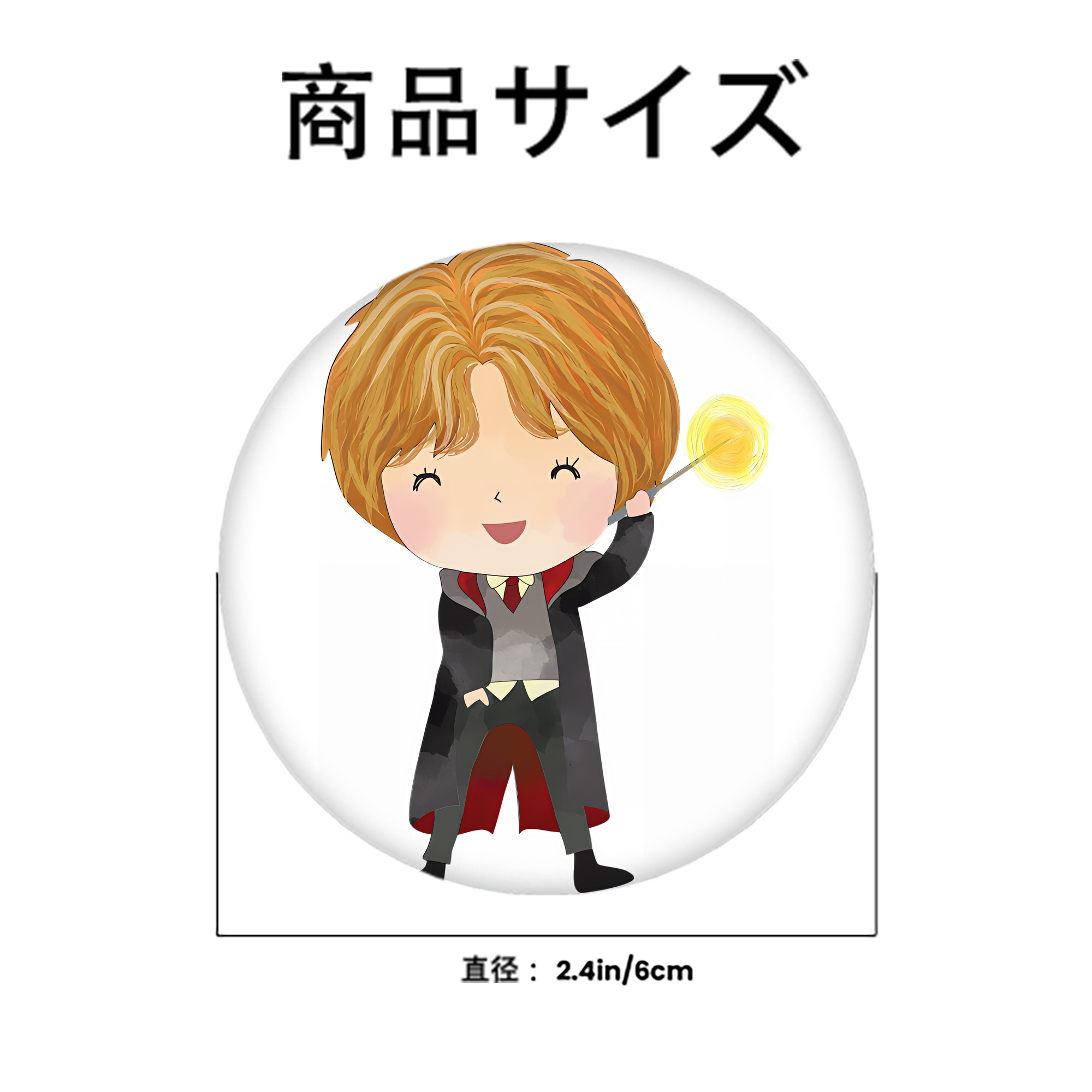 Harry Potter ハリー・ポッターシリーズ 6cm 缶バッジ 複数セット