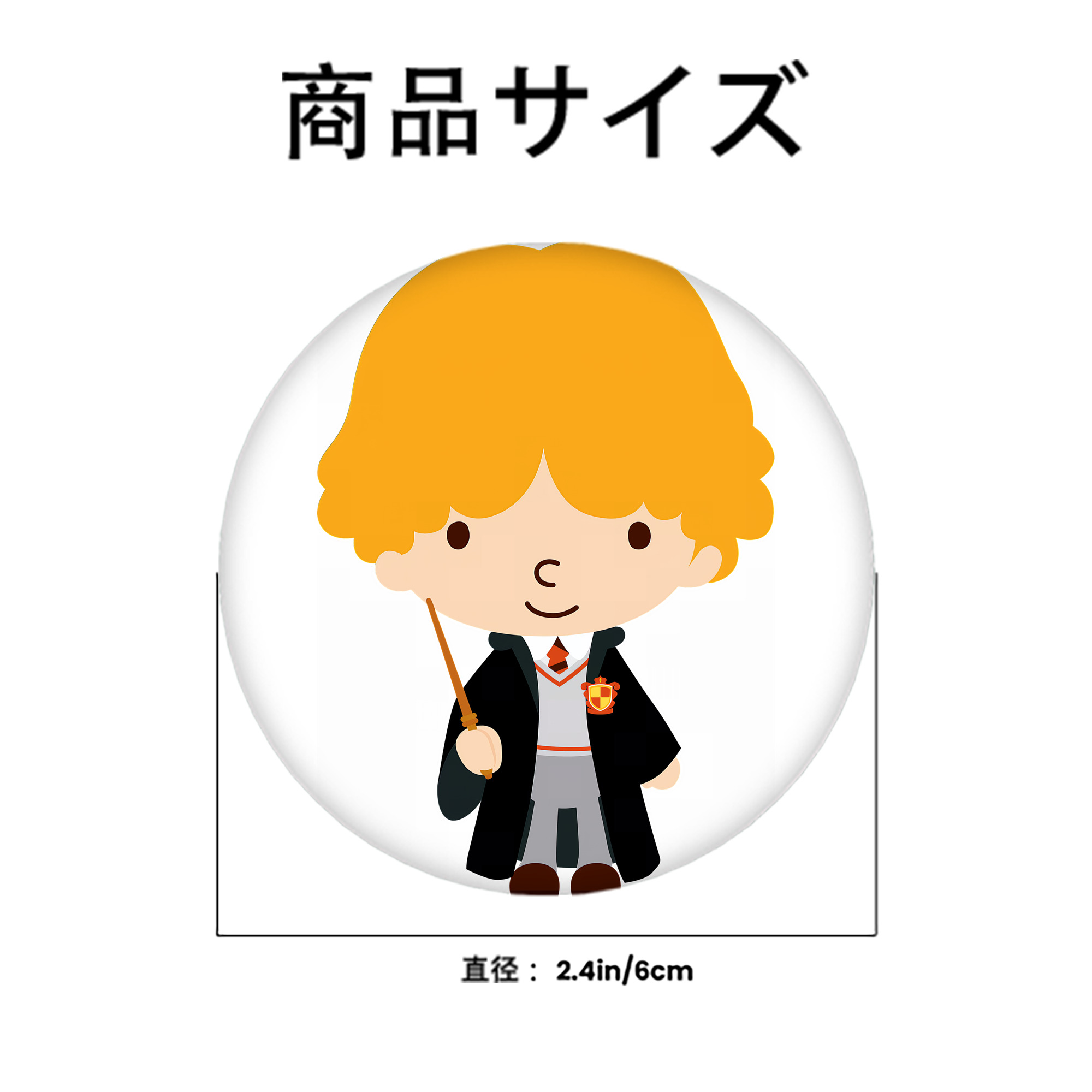 Harry Potter ハリー・ポッターシリーズ 6cm 缶バッジ 複数セット