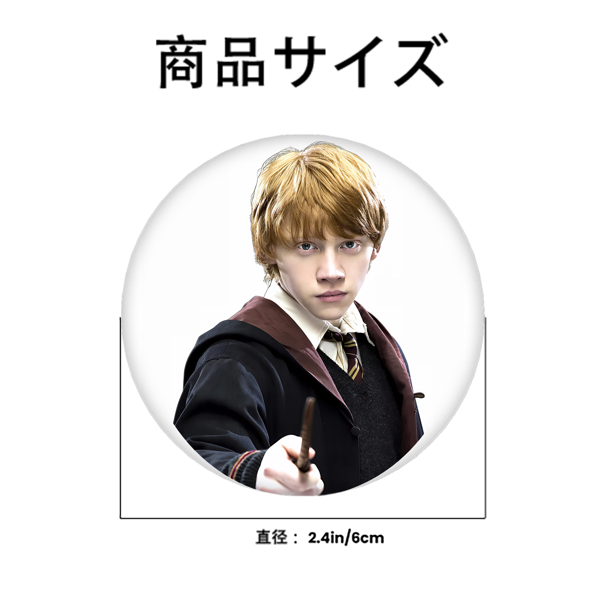 Harry Potter ハリー・ポッターシリーズ 6cm 缶バッジ 複数セット