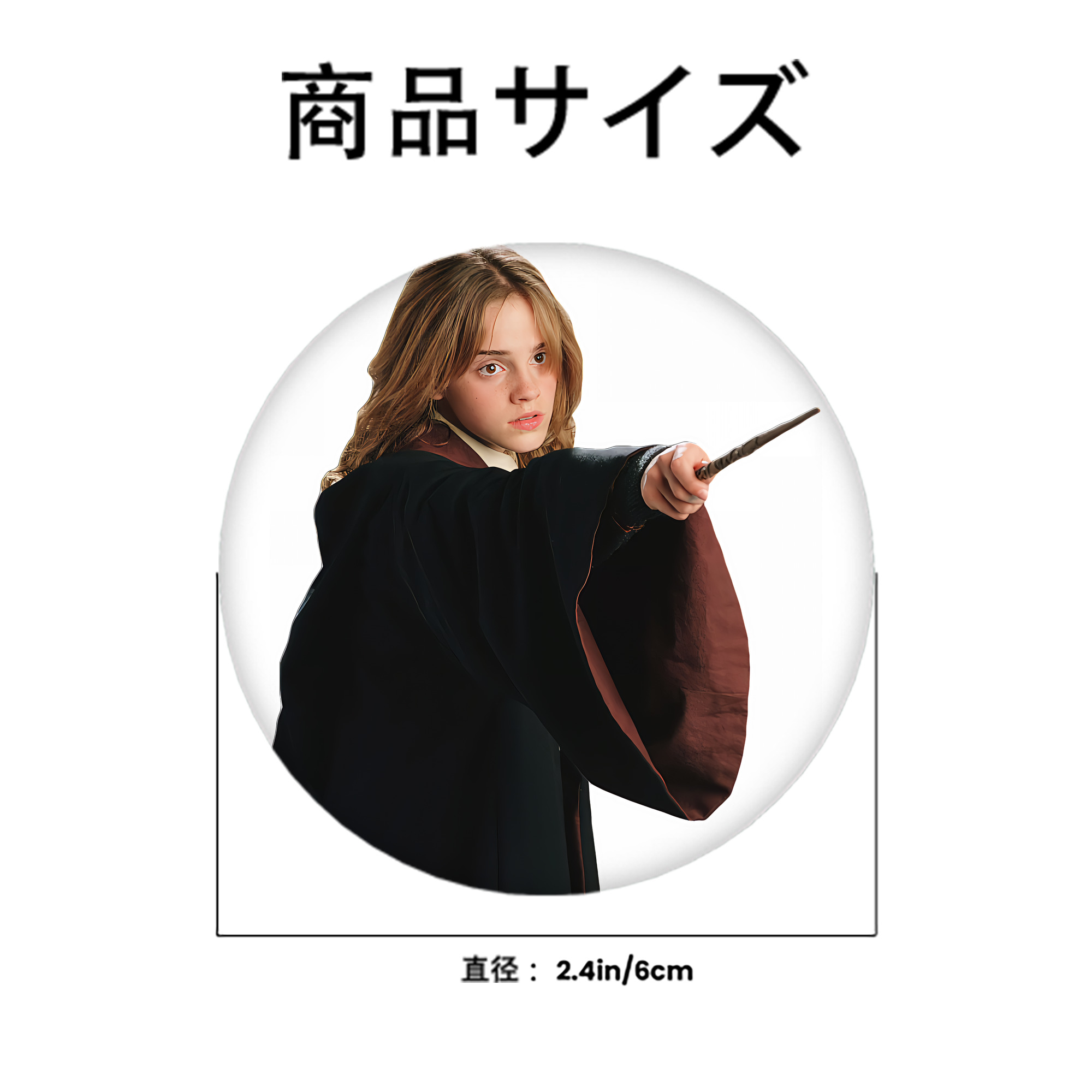 Harry Potter ハリー・ポッターシリーズ 6cm 缶バッジ 複数セット