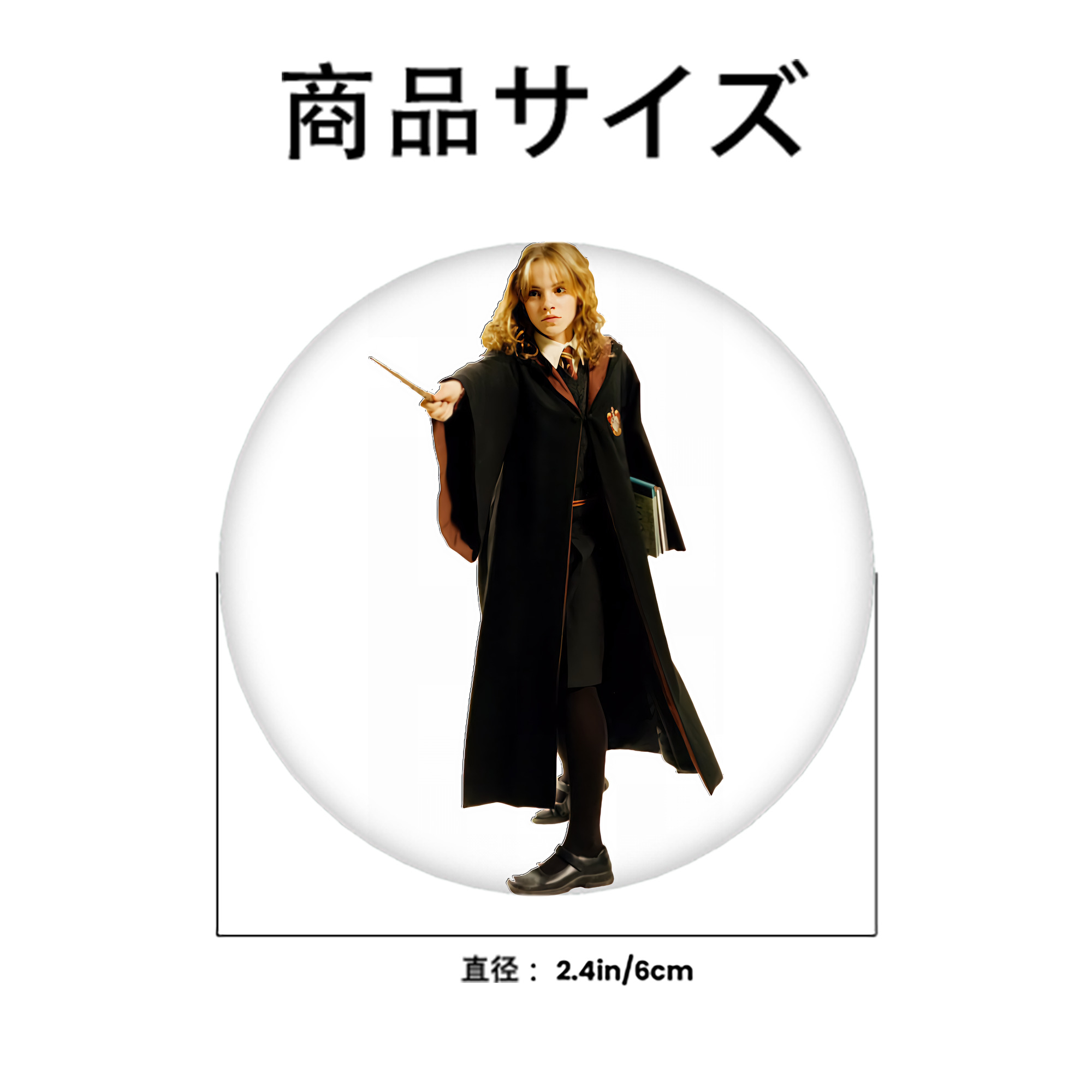 Harry Potter ハリー・ポッターシリーズ 6cm 缶バッジ 複数セット