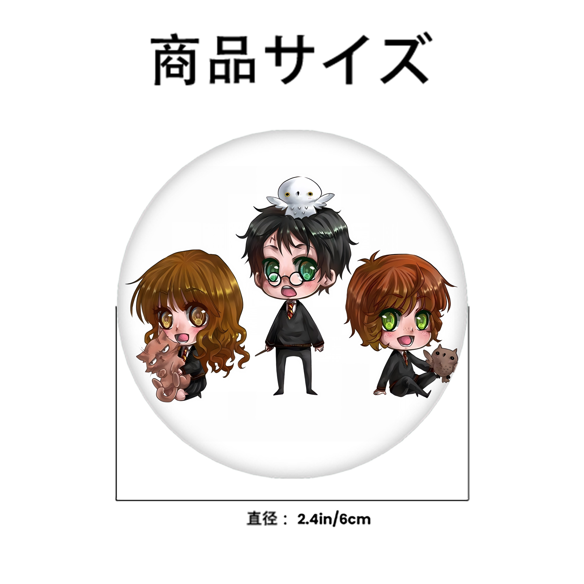 Harry Potter ハリー・ポッターシリーズ 6cm 缶バッジ 複数セット