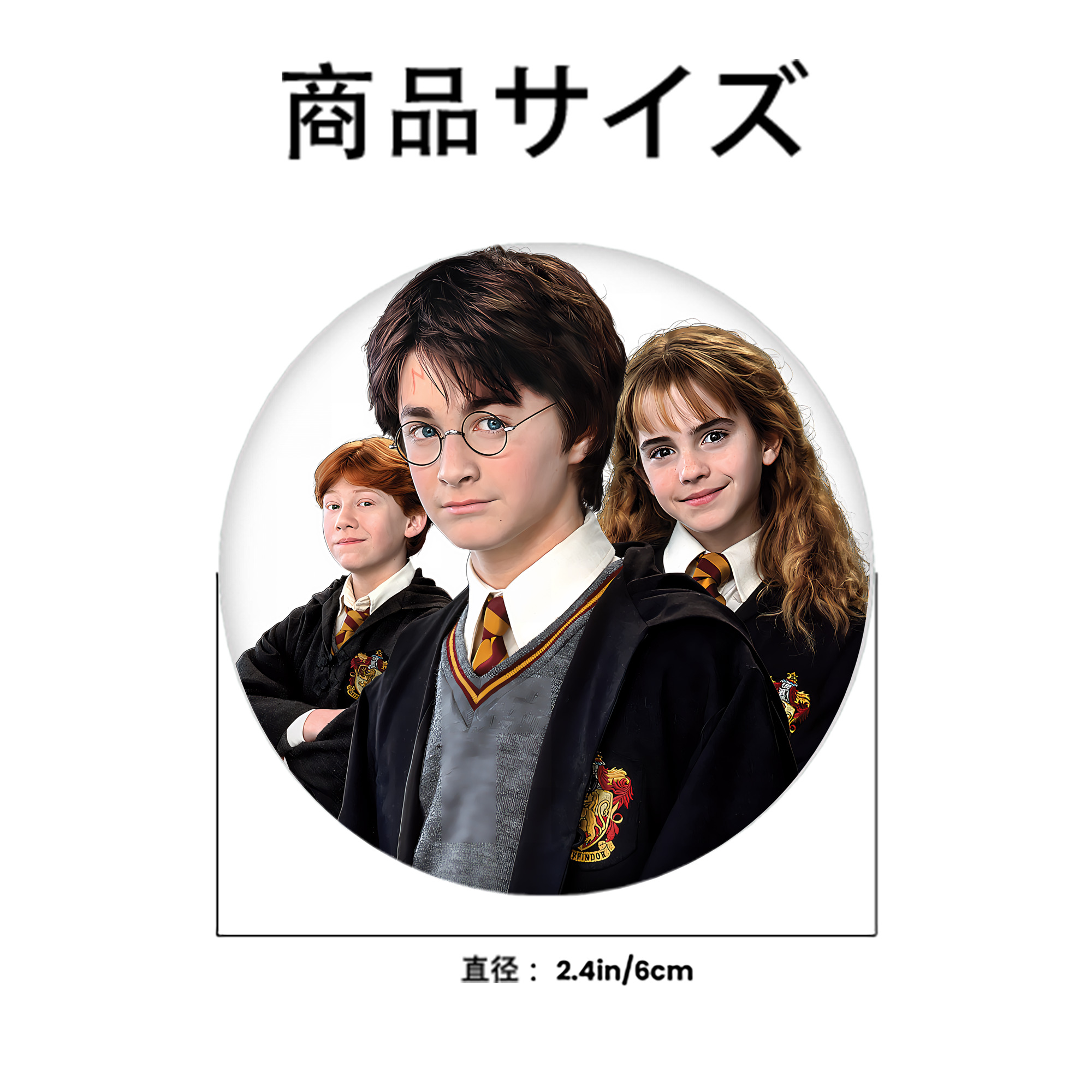 Harry Potter ハリー・ポッターシリーズ 6cm 缶バッジ 複数セット