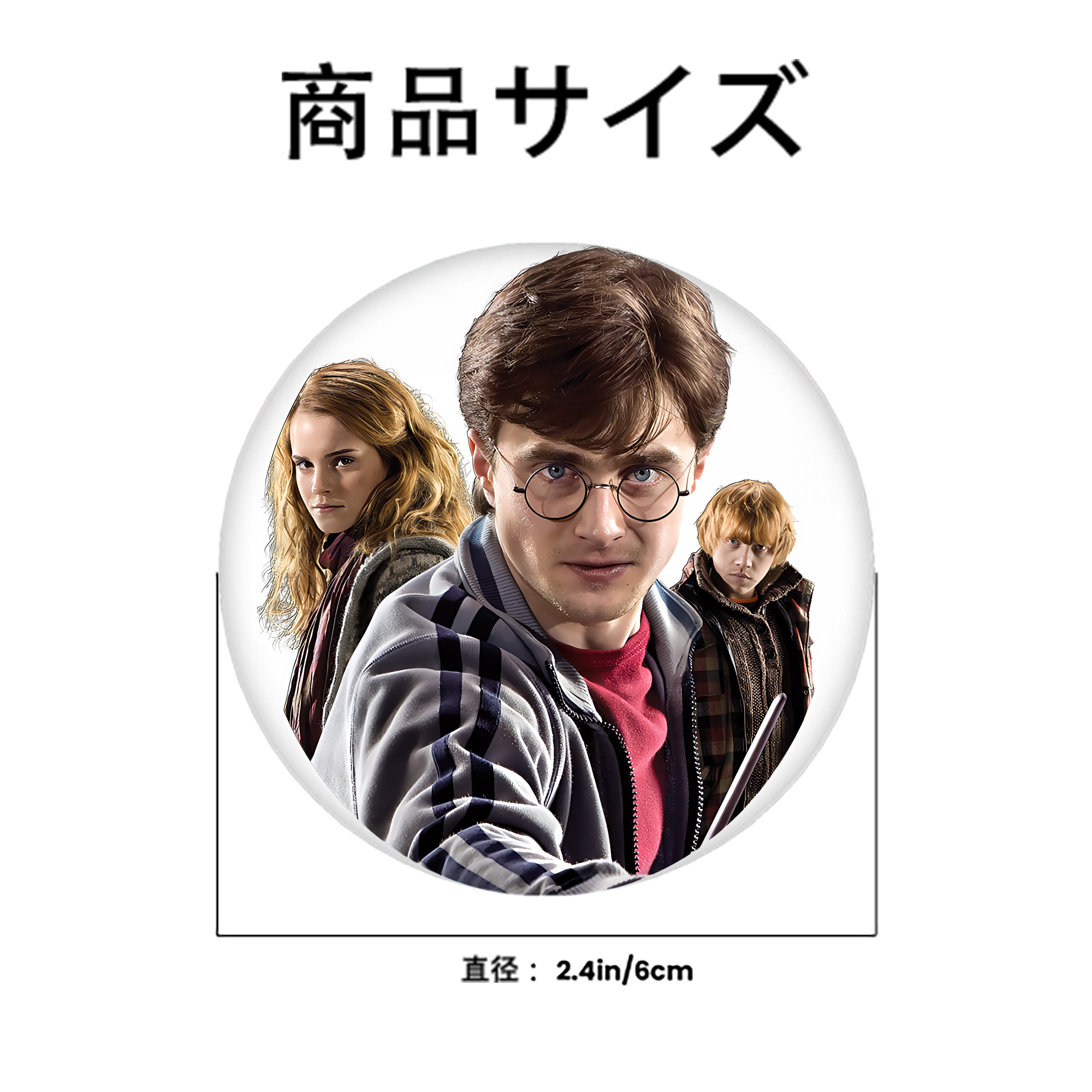 Harry Potter ハリー・ポッターシリーズ 6cm 缶バッジ 複数セット