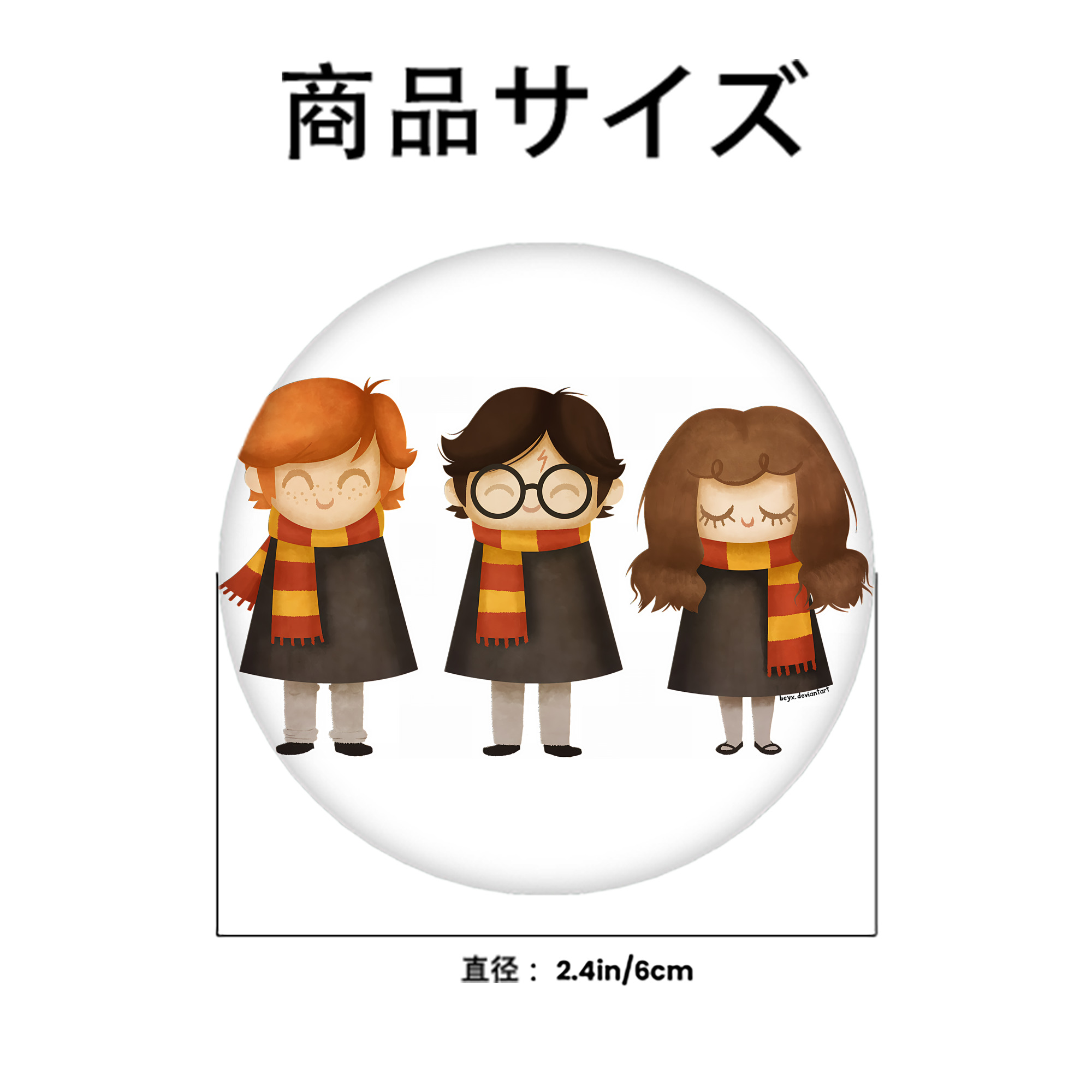 Harry Potter ハリー・ポッターシリーズ 6cm 缶バッジ 複数セット