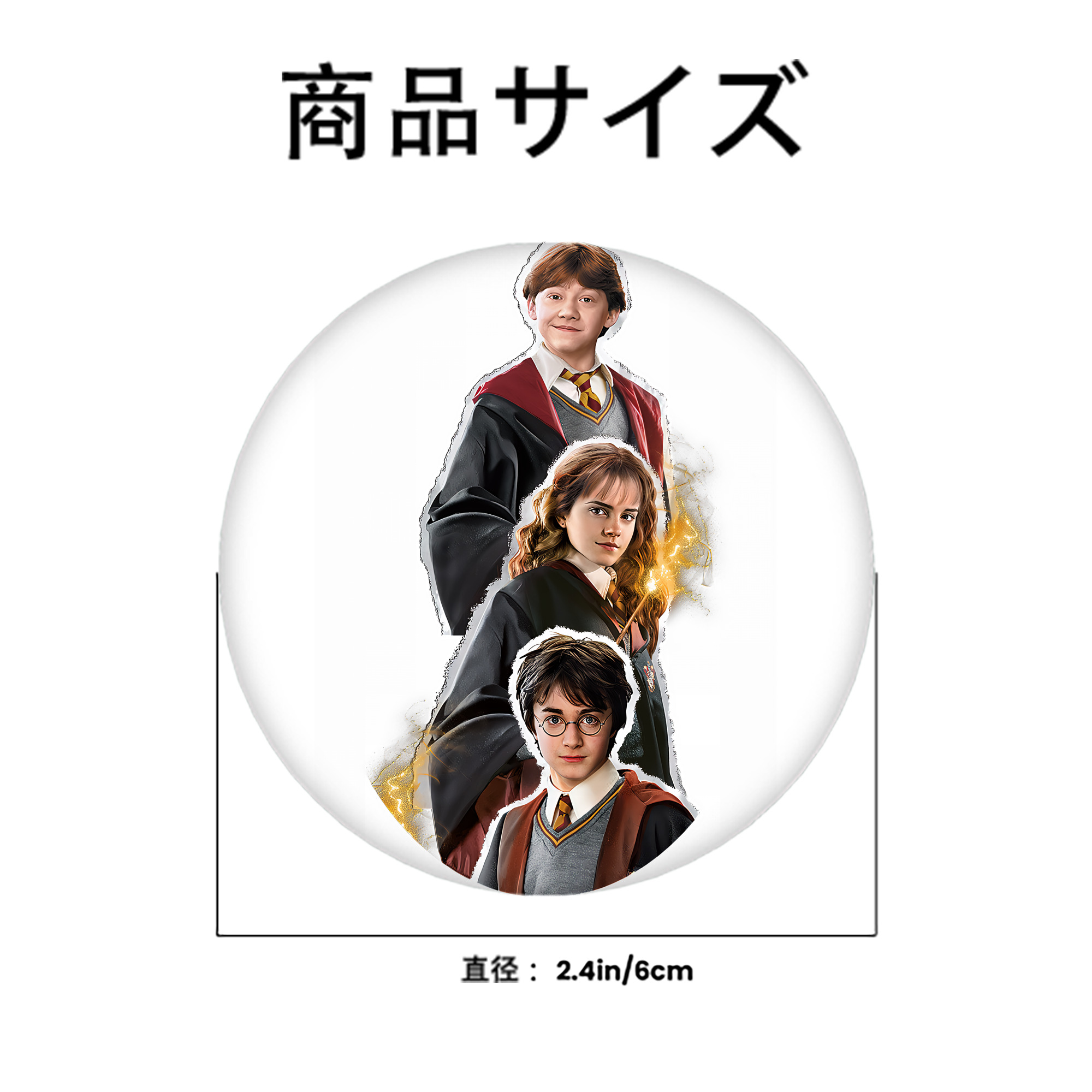 Harry Potter ハリー・ポッターシリーズ 6cm 缶バッジ 複数セット