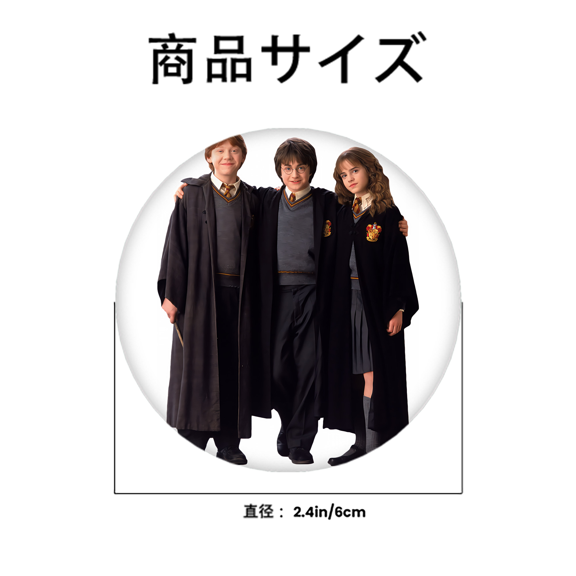 Harry Potter ハリー・ポッターシリーズ 6cm 缶バッジ 複数セット