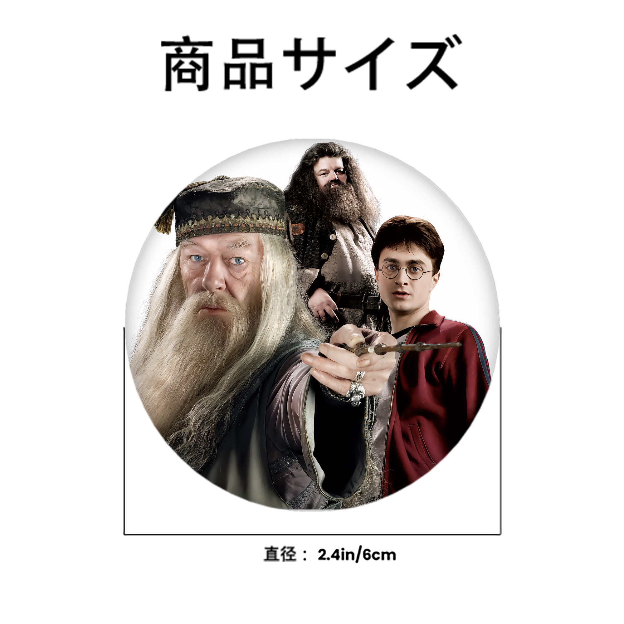 Harry Potter ハリー・ポッターシリーズ 6cm 缶バッジ 複数セット