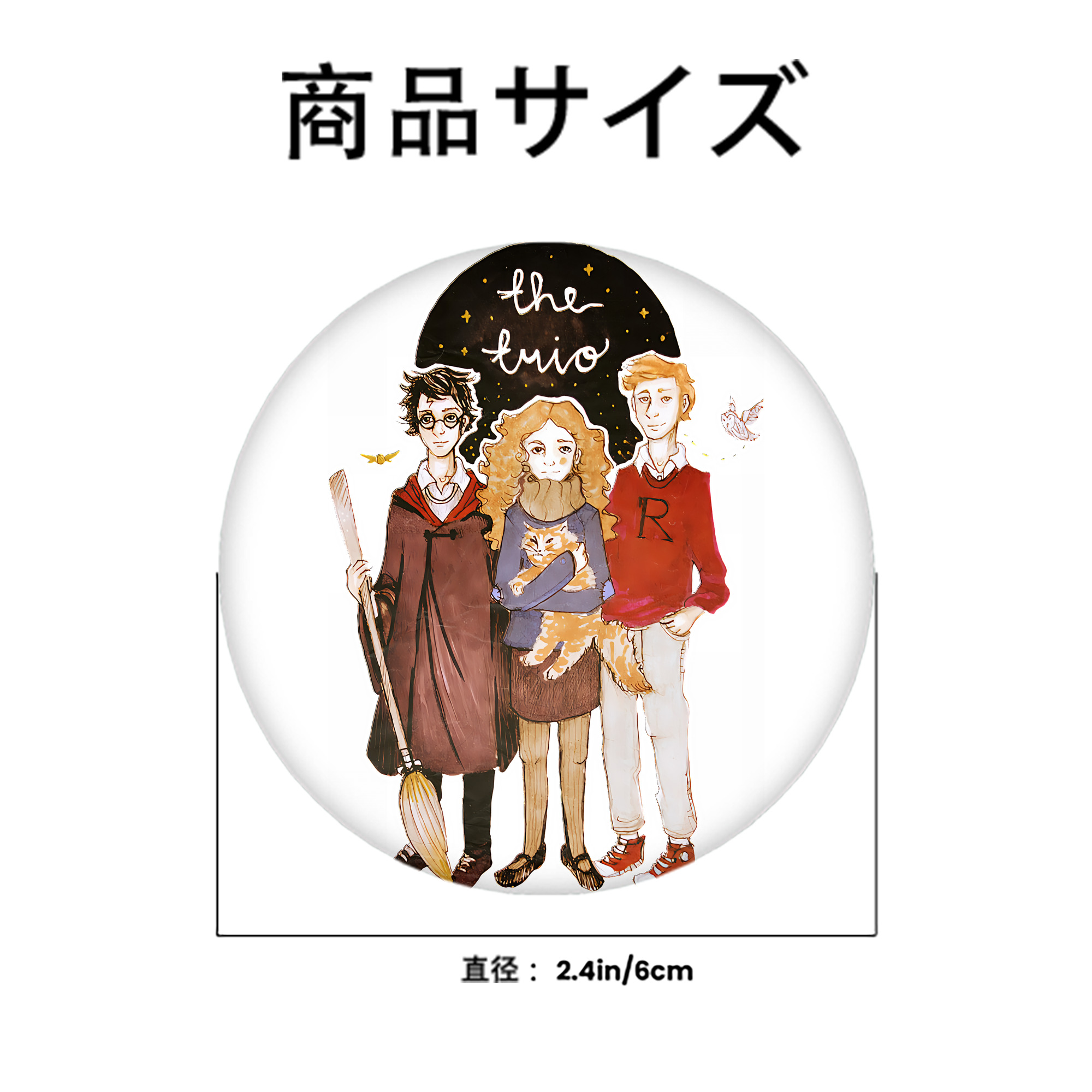 Harry Potter ハリー・ポッターシリーズ 6cm 缶バッジ 複数セット