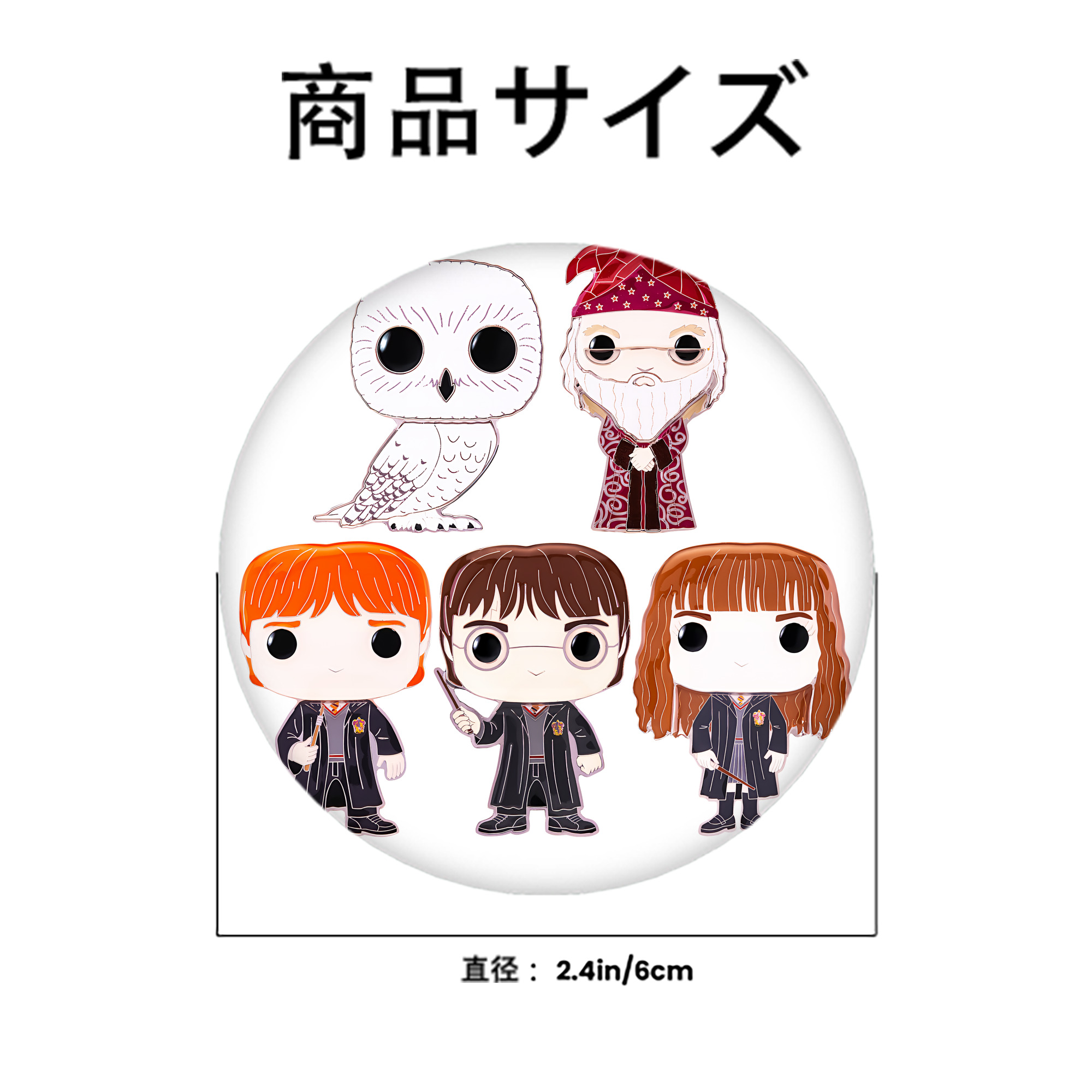 Harry Potter ハリー・ポッターシリーズ 6cm 缶バッジ 複数セット