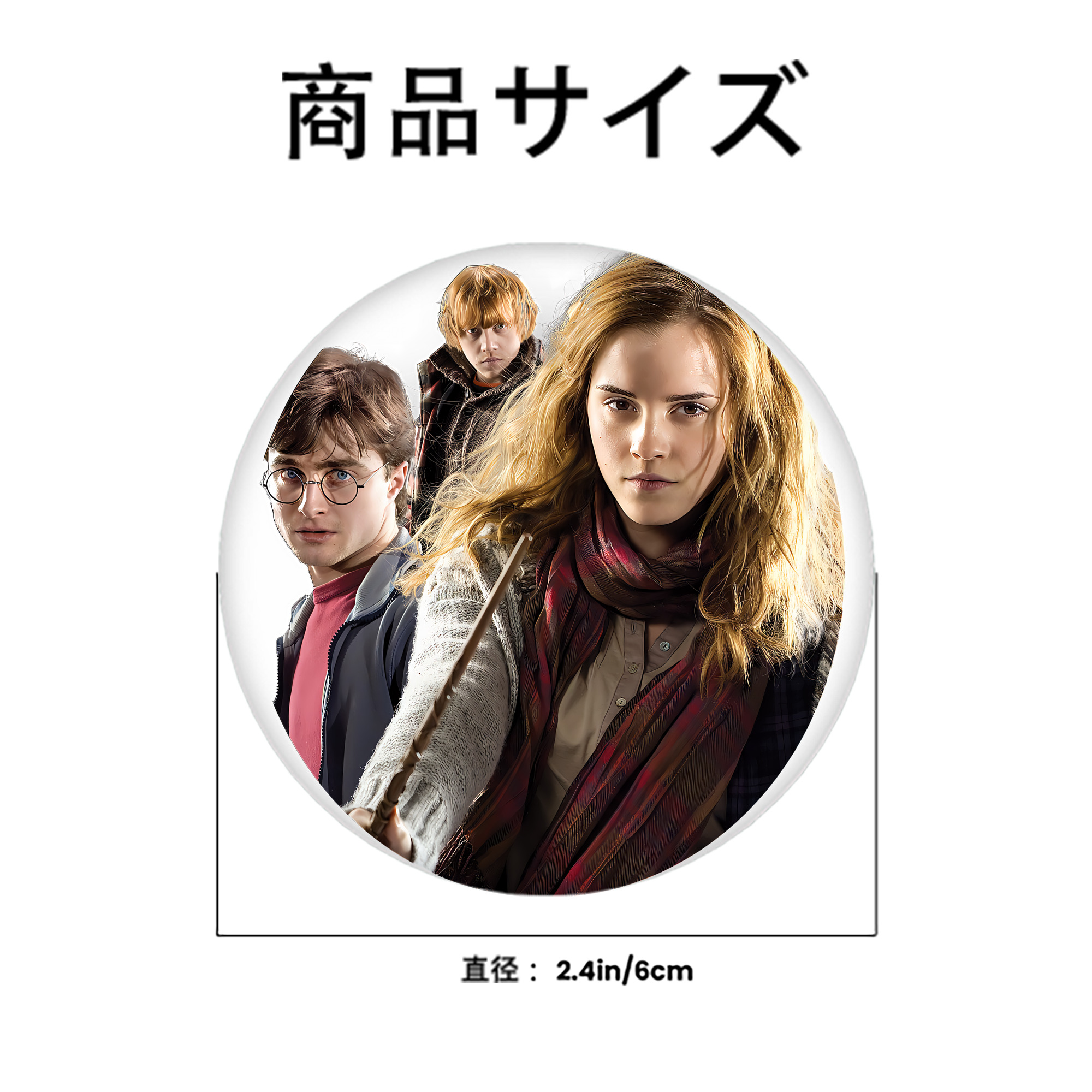 Harry Potter ハリー・ポッターシリーズ 6cm 缶バッジ 複数セット