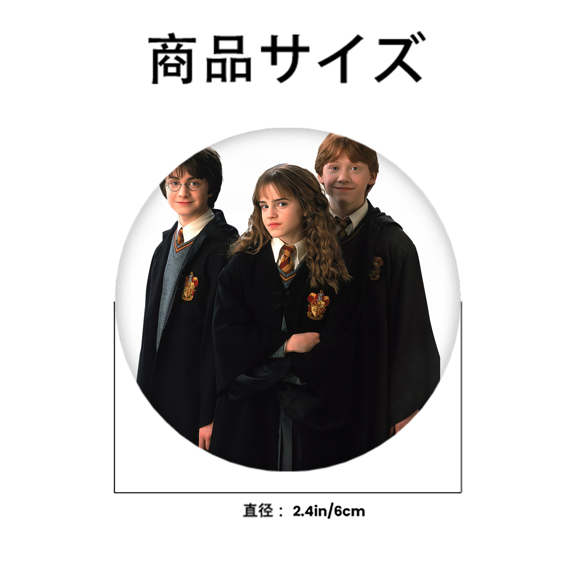 Harry Potter ハリー・ポッターシリーズ 6cm 缶バッジ 複数セット