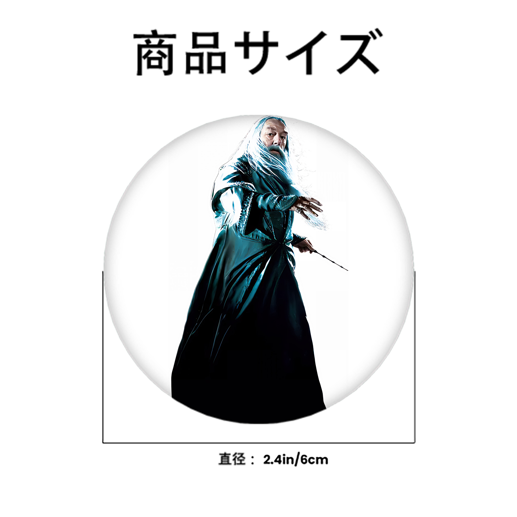 Harry Potter ハリー・ポッターシリーズ 6cm 缶バッジ 複数セット