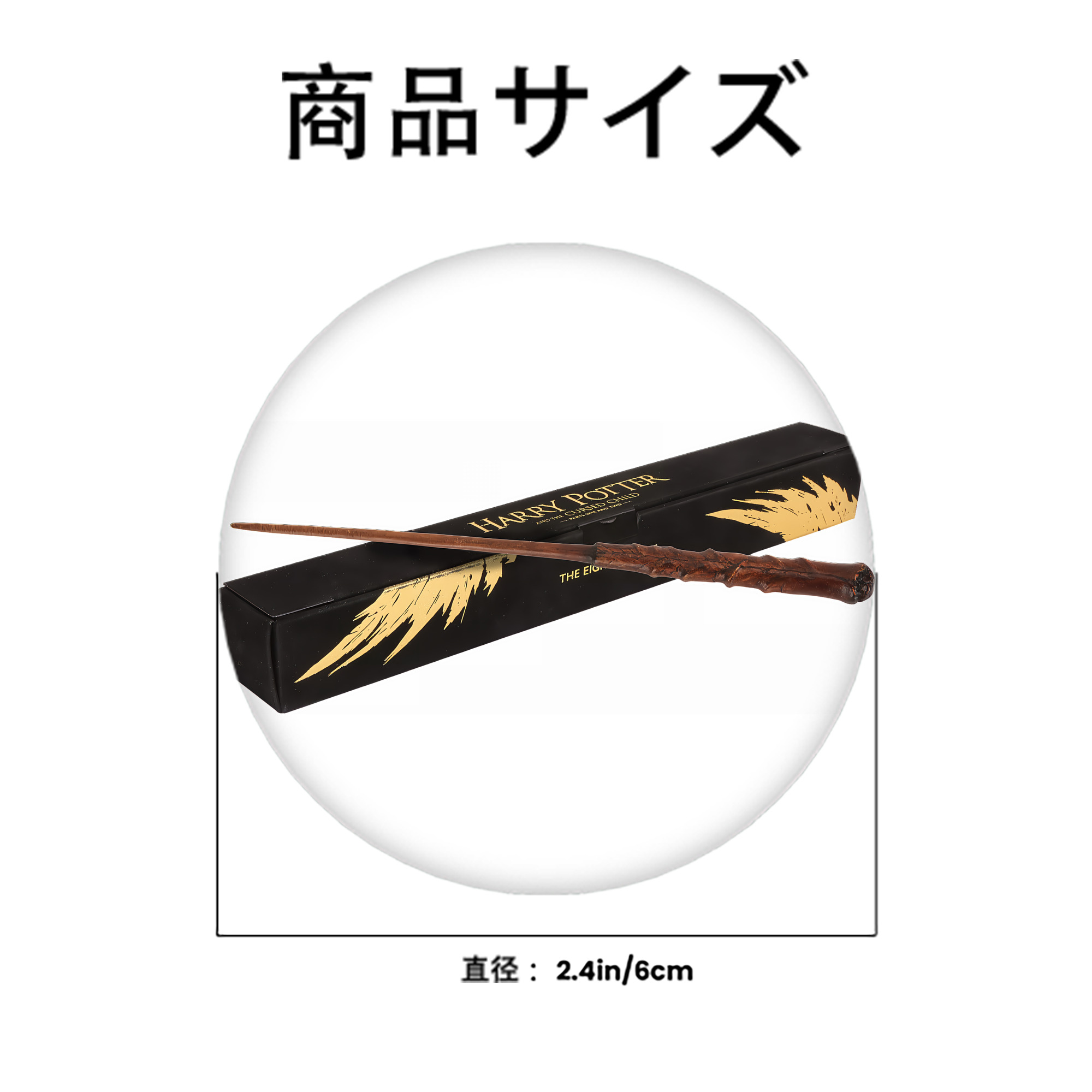 Harry Potter ハリー・ポッターシリーズ 6cm 缶バッジ 複数セット