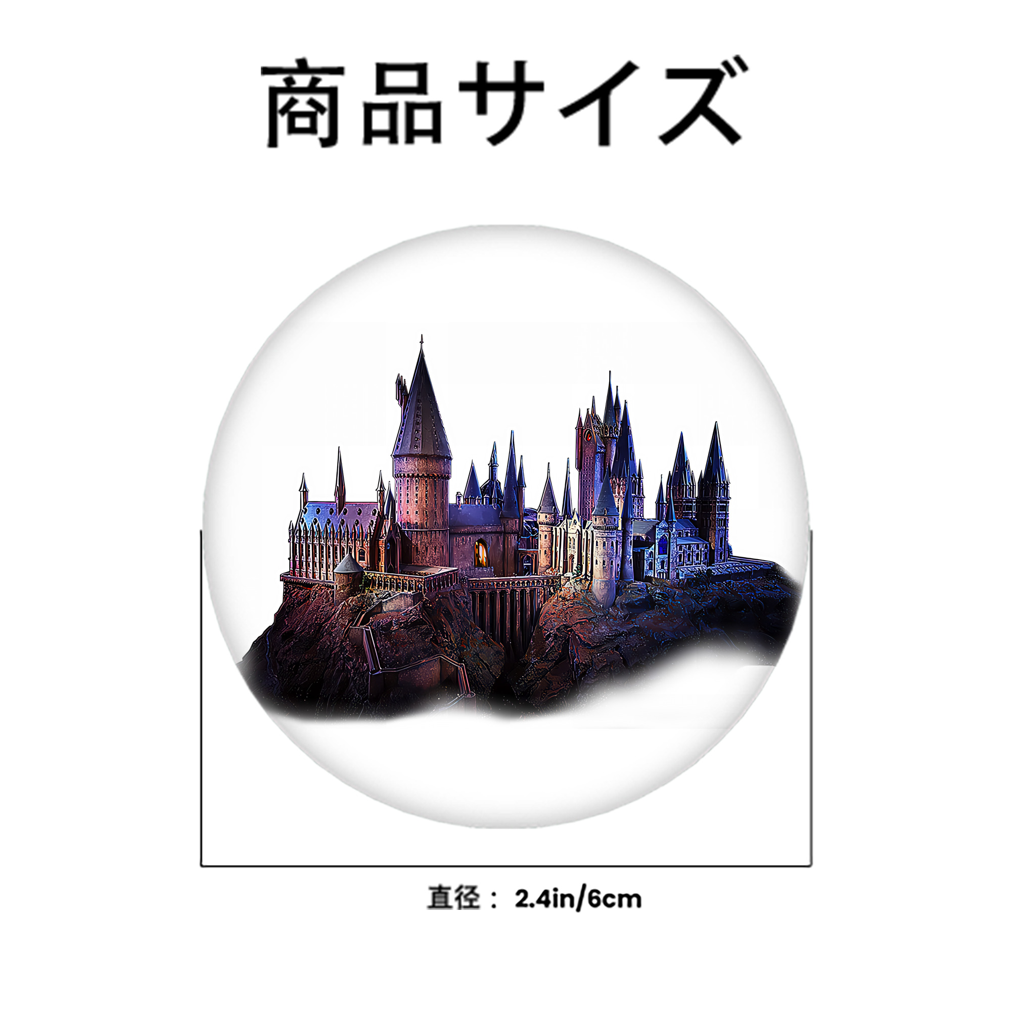 Harry Potter ハリー・ポッターシリーズ 6cm 缶バッジ 複数セット