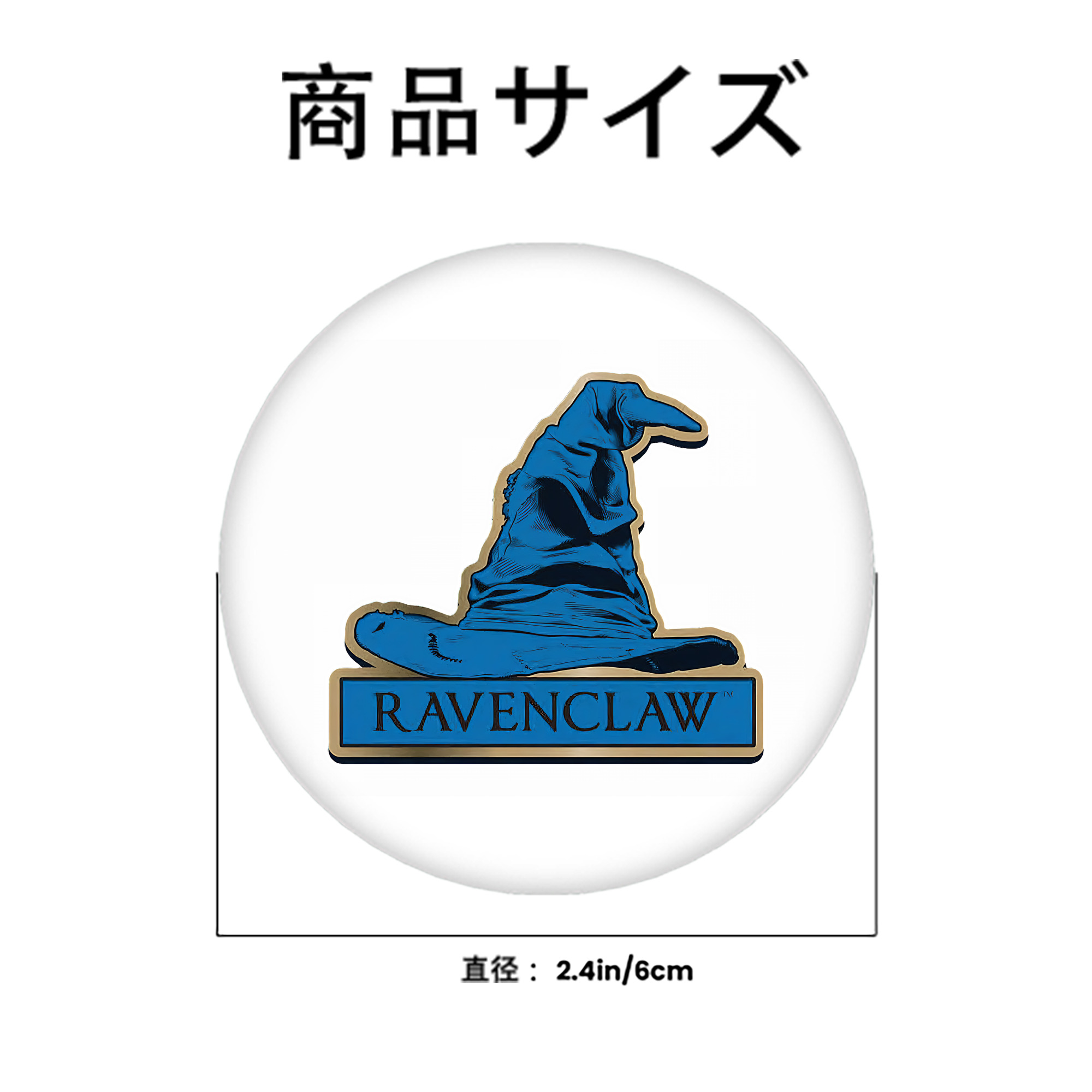 Harry Potter ハリー・ポッターシリーズ 6cm 缶バッジ 複数セット