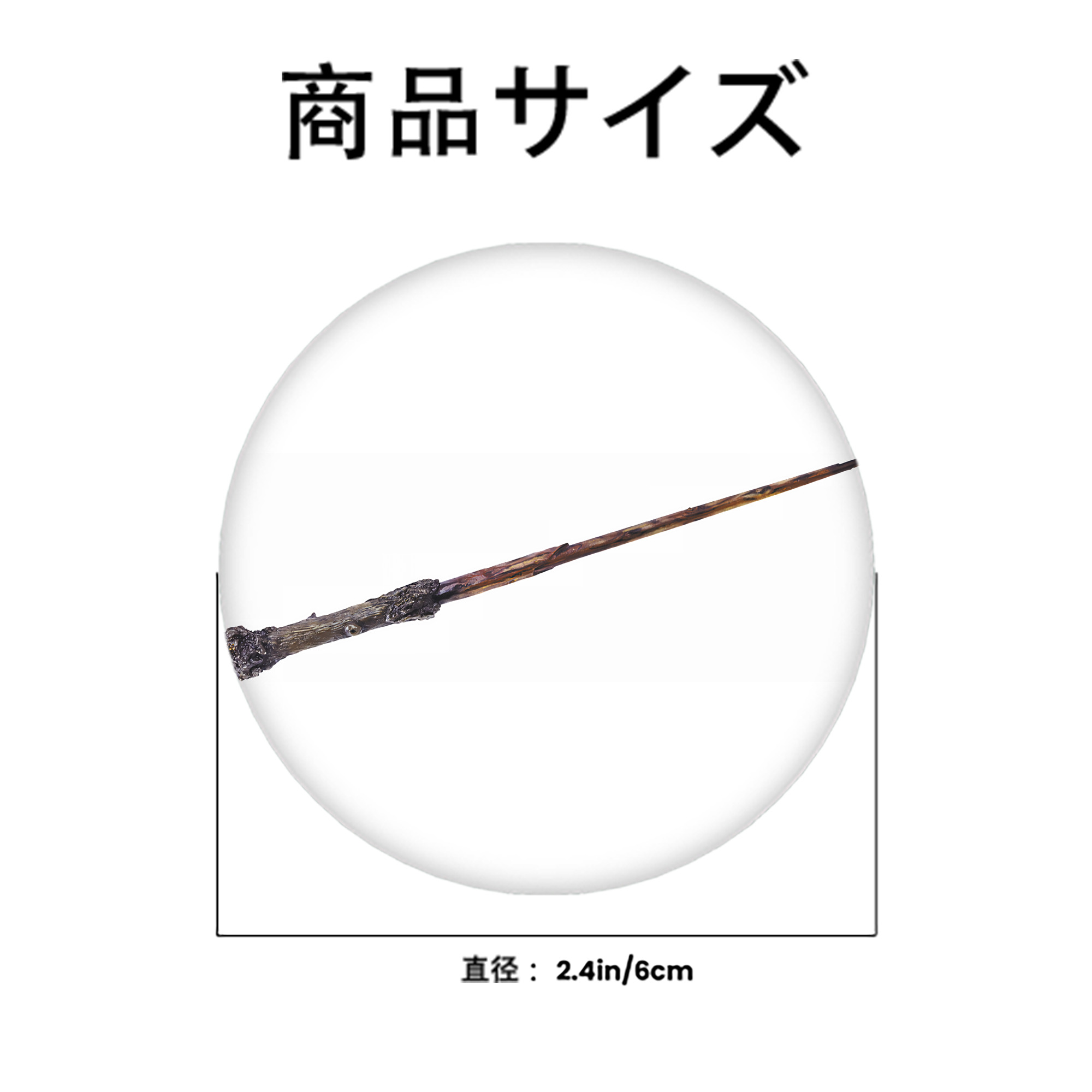 Harry Potter ハリー・ポッターシリーズ 6cm 缶バッジ 複数セット