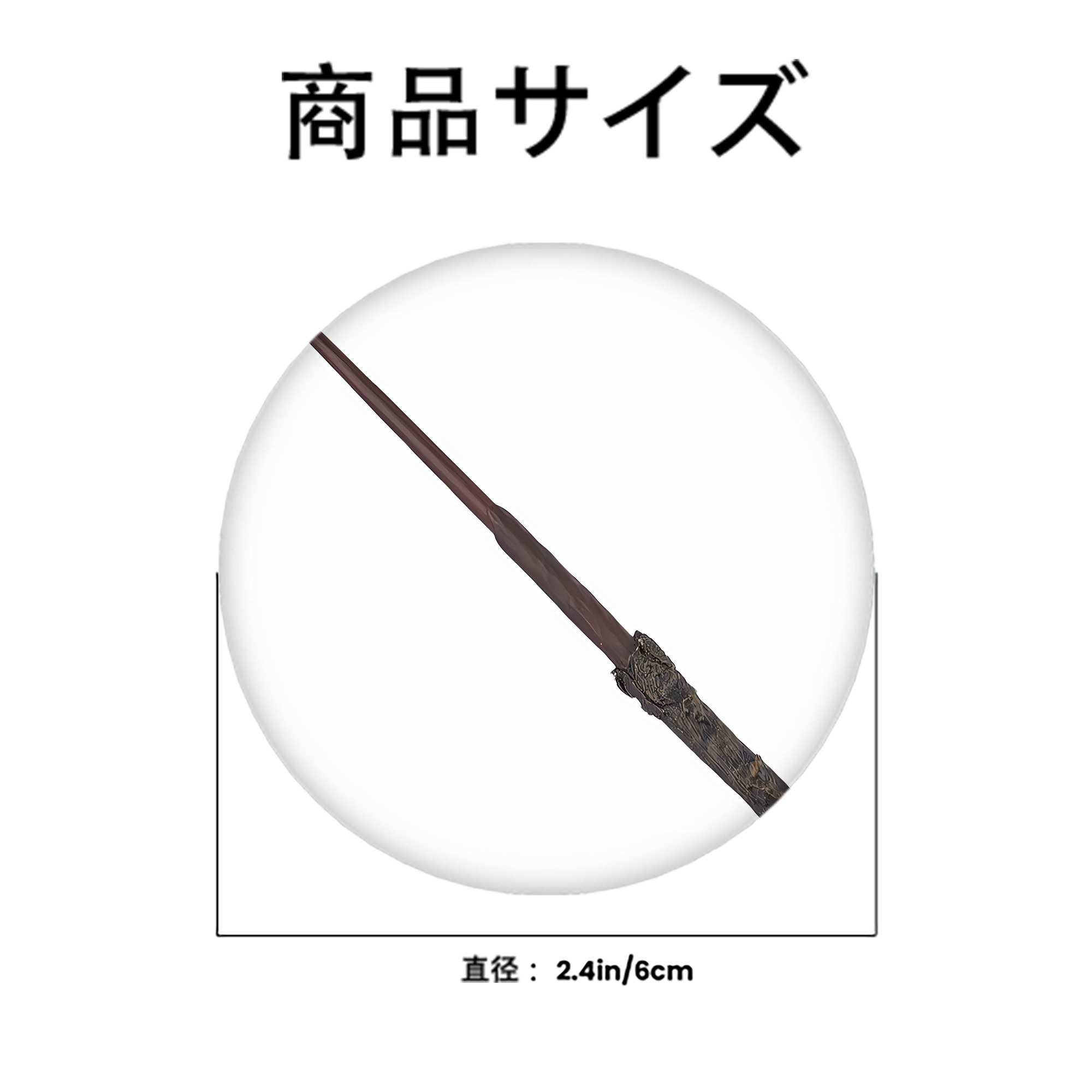 Harry Potter ハリー・ポッターシリーズ 6cm 缶バッジ 複数セット
