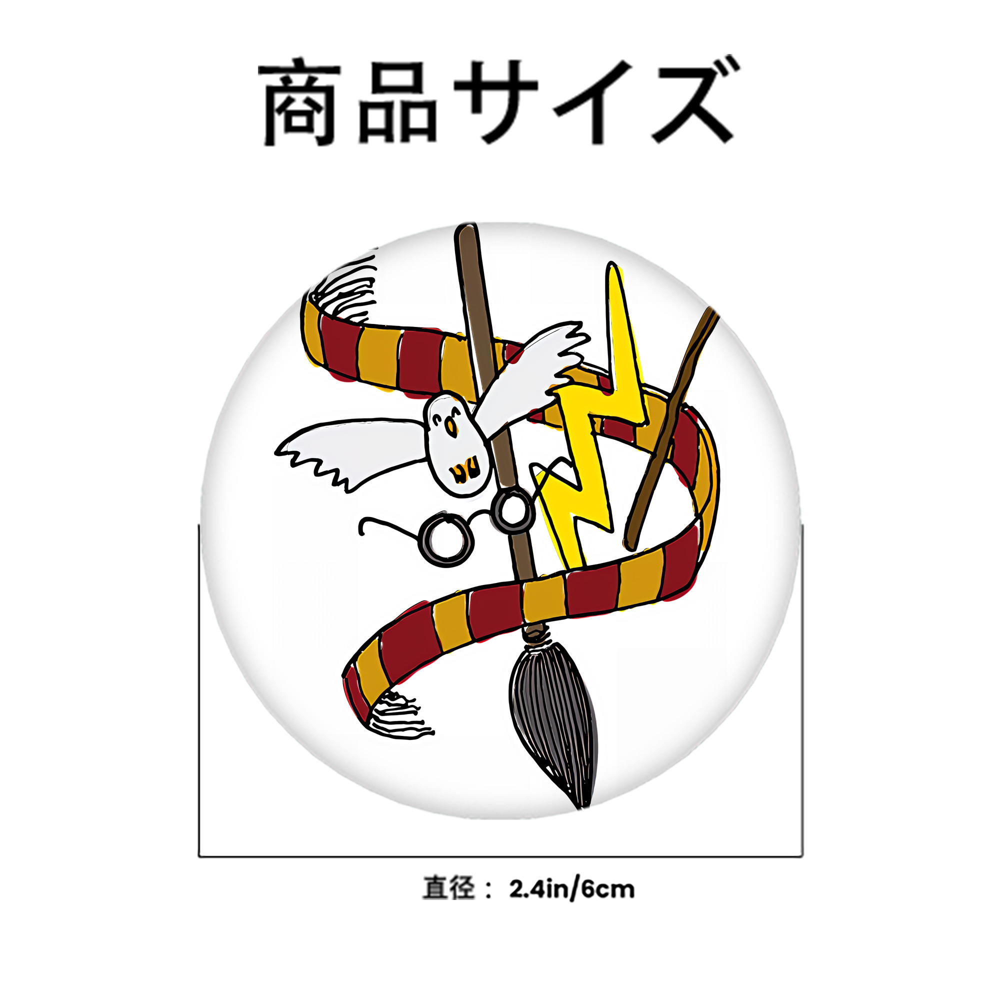 Harry Potter ハリー・ポッターシリーズ 6cm 缶バッジ 複数セット