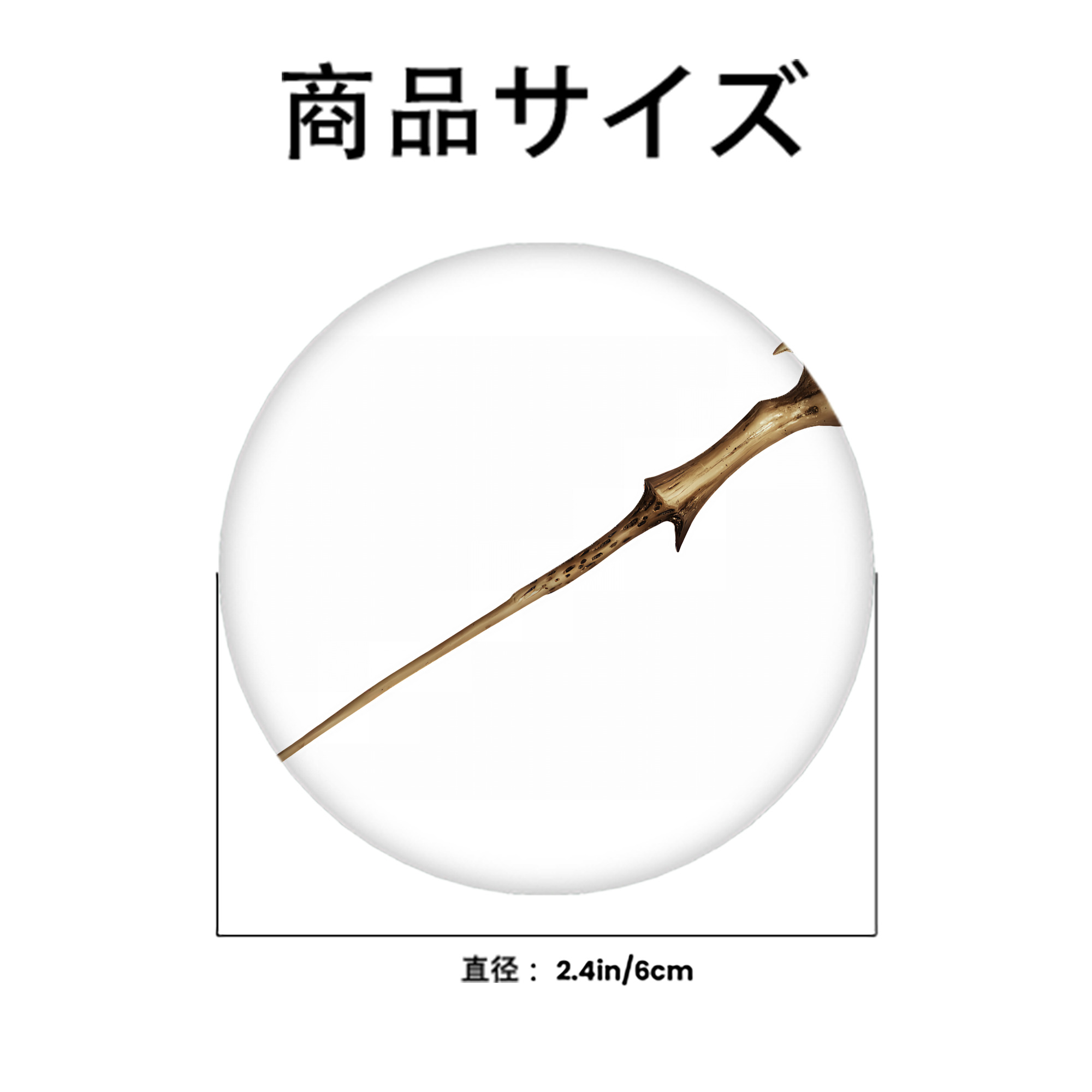 Harry Potter ハリー・ポッターシリーズ 6cm 缶バッジ 複数セット